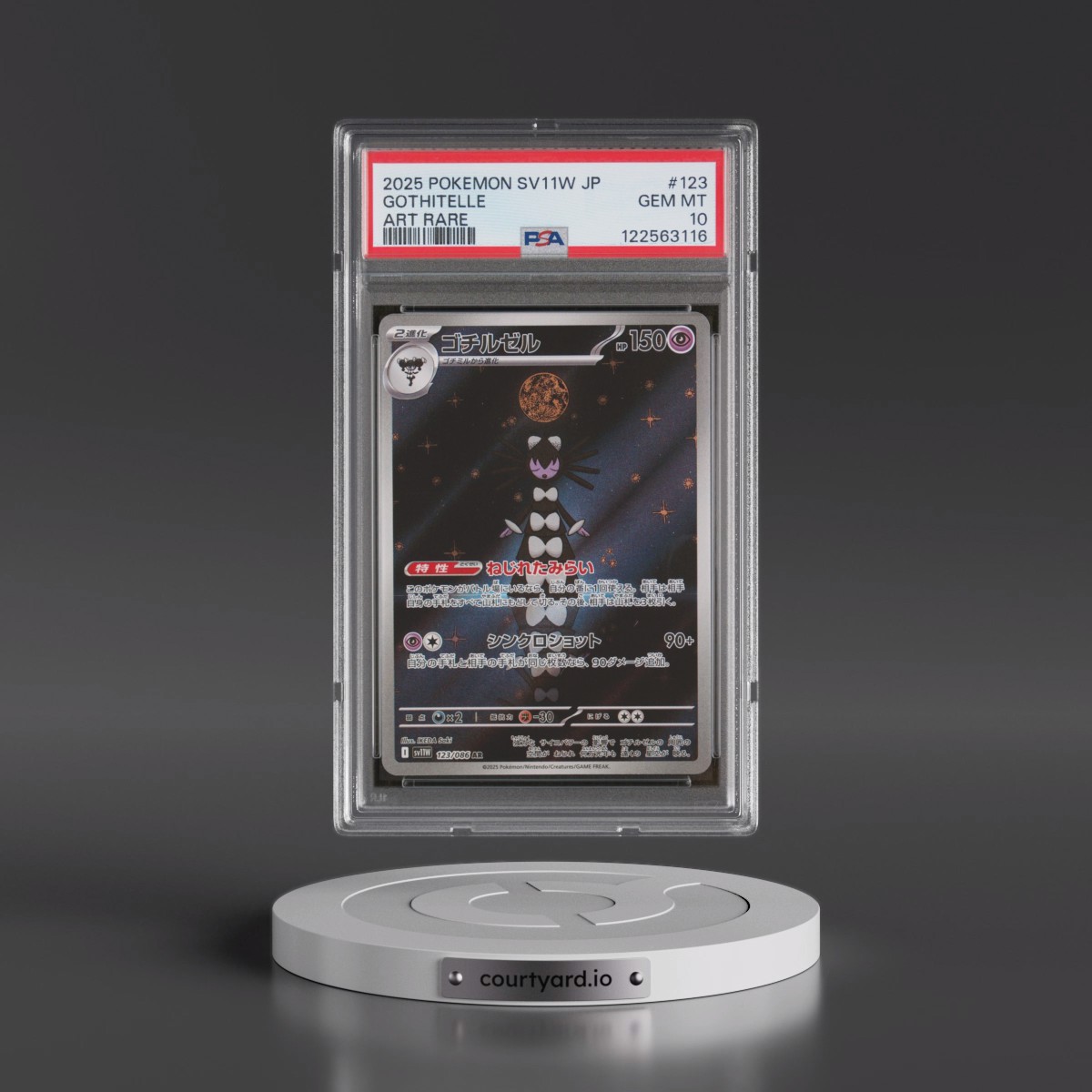 2025 Pokémon Sv11w-White Flare #123 Gothitelle - Art Rare (PSA 10 GEM MINT)