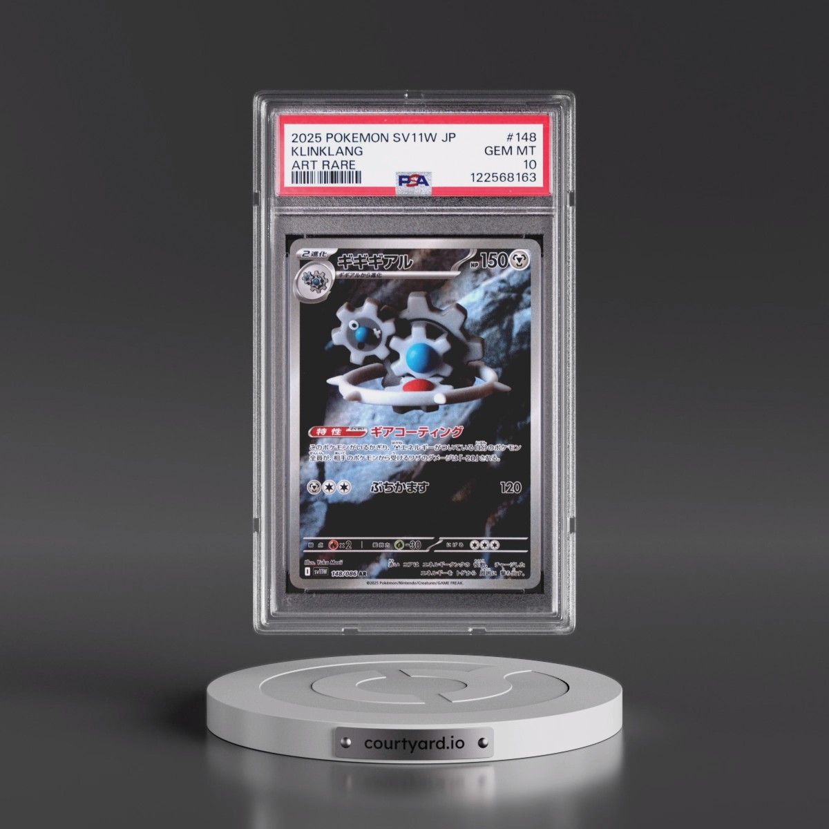 2025 Pokémon Sv11w-White Flare #148 Klinklang - Art Rare (PSA 10 GEM MINT)