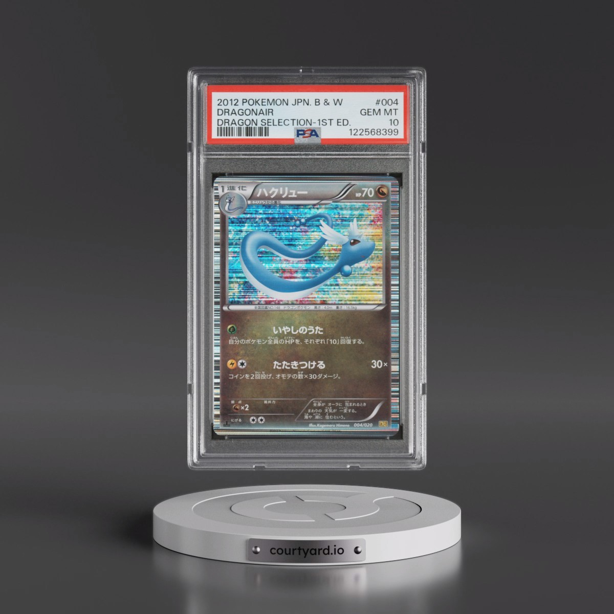 2012 Pokémon Black & White Dragon Selection #004 Dragonair - 1st Edition (PSA 10 GEM MINT)
