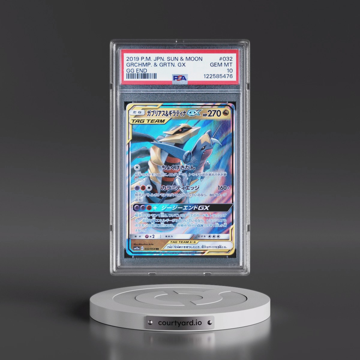 2019 Pokémon Sun & Moon GG End #032 Garchomp & Giratina GX - Holo (PSA 10 GEM MINT)