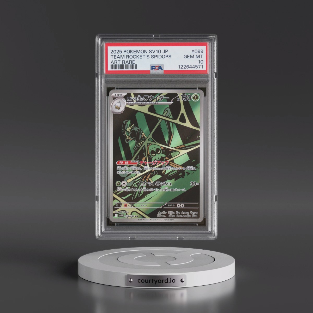 2025 Pokémon SV10-Glory of Team Rocket #099 Team Rocket's Spidops - Art Rare (PSA 10 GEM MINT)
