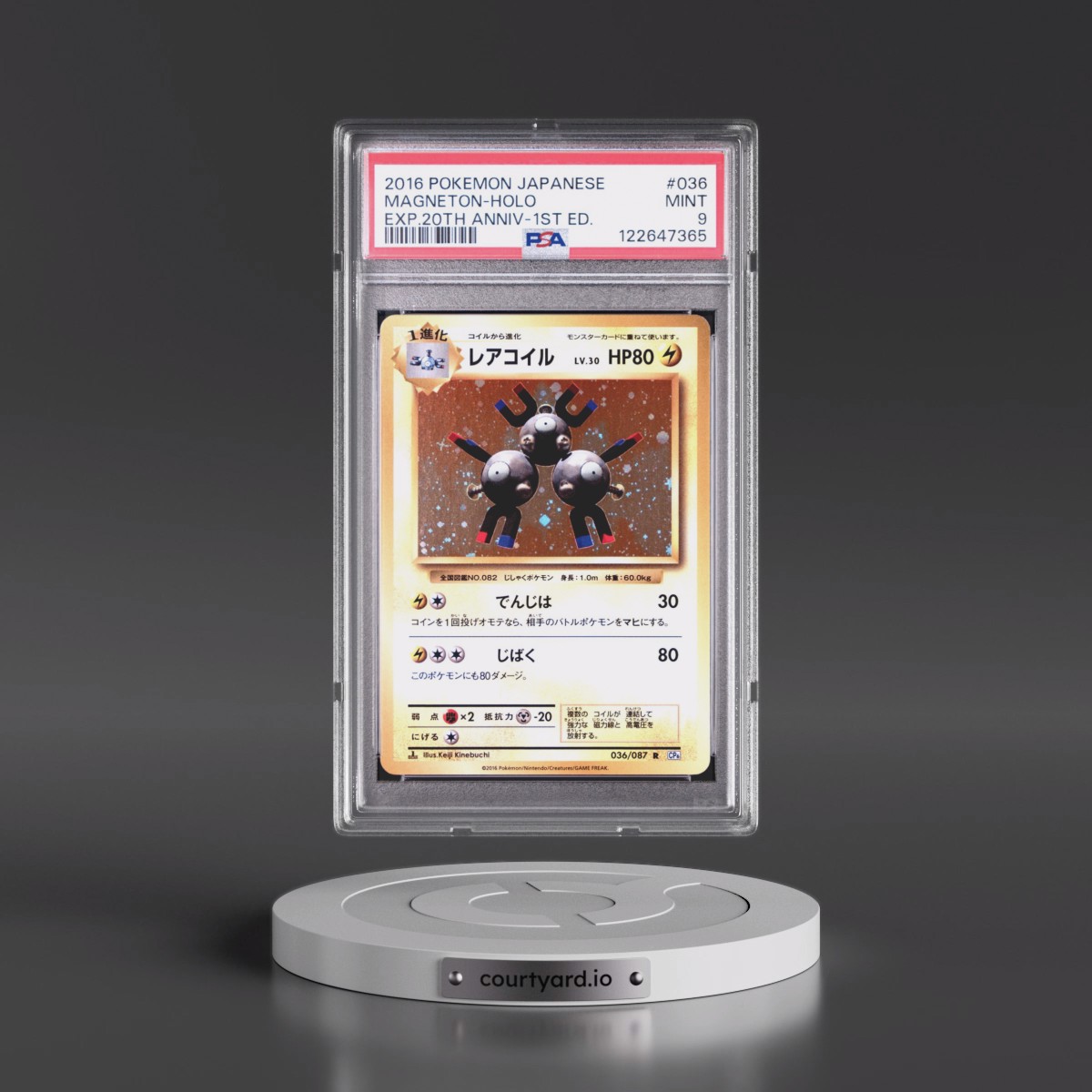 2016 Pokémon Expansion 20th Anniversary #036 Magneton - 1st Edition Holo (PSA 9 MINT)