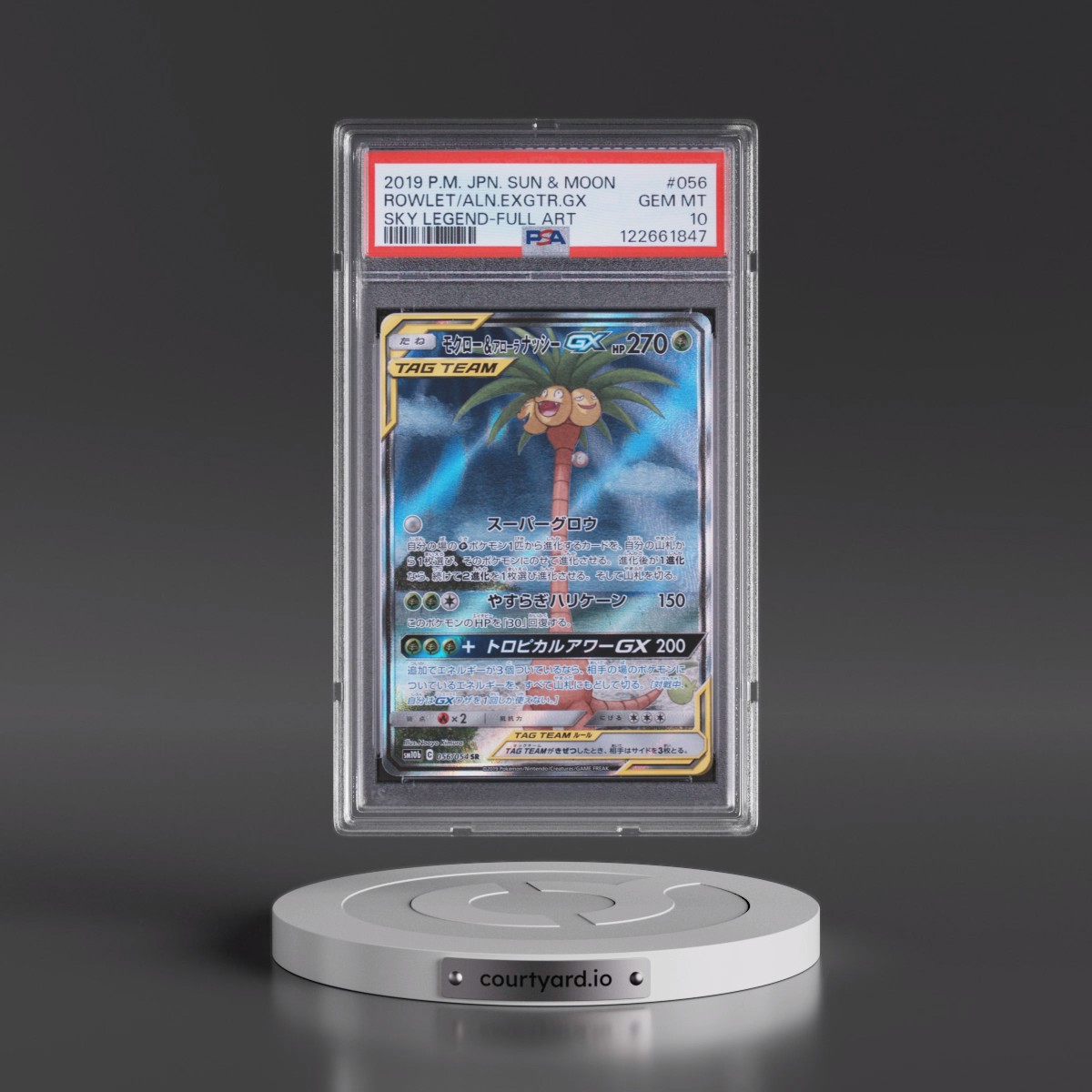 2019 Pokémon Sun & Moon Sky Legend #056 Rowlet & Alolan Exeggutor GX - Holo Full Art (PSA 10 GEM MINT)