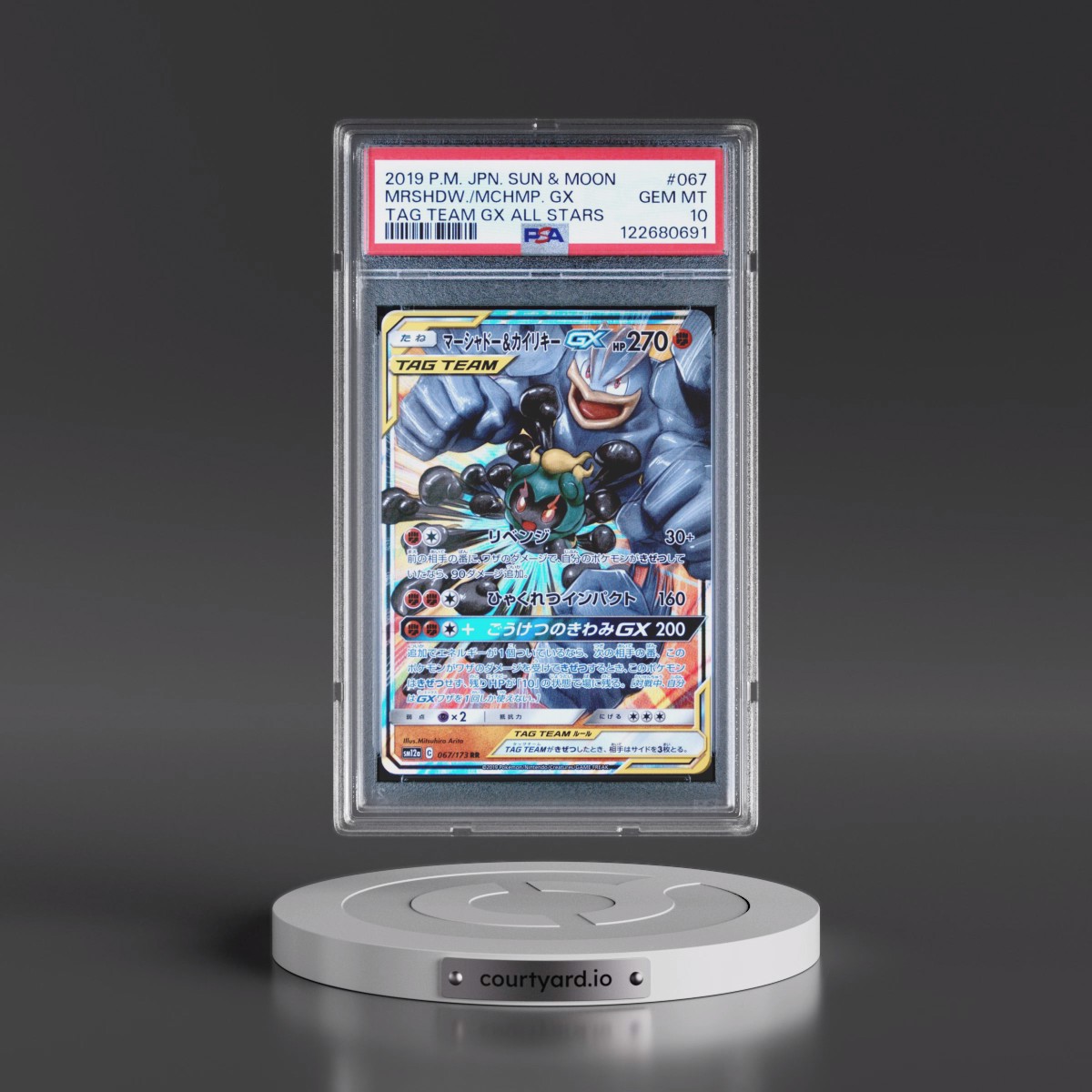 2019 Pokémon Sun & Moon Tag Team GX All Stars #067 Marshadow & Machamp GX - Holo (PSA 10 GEM MINT)