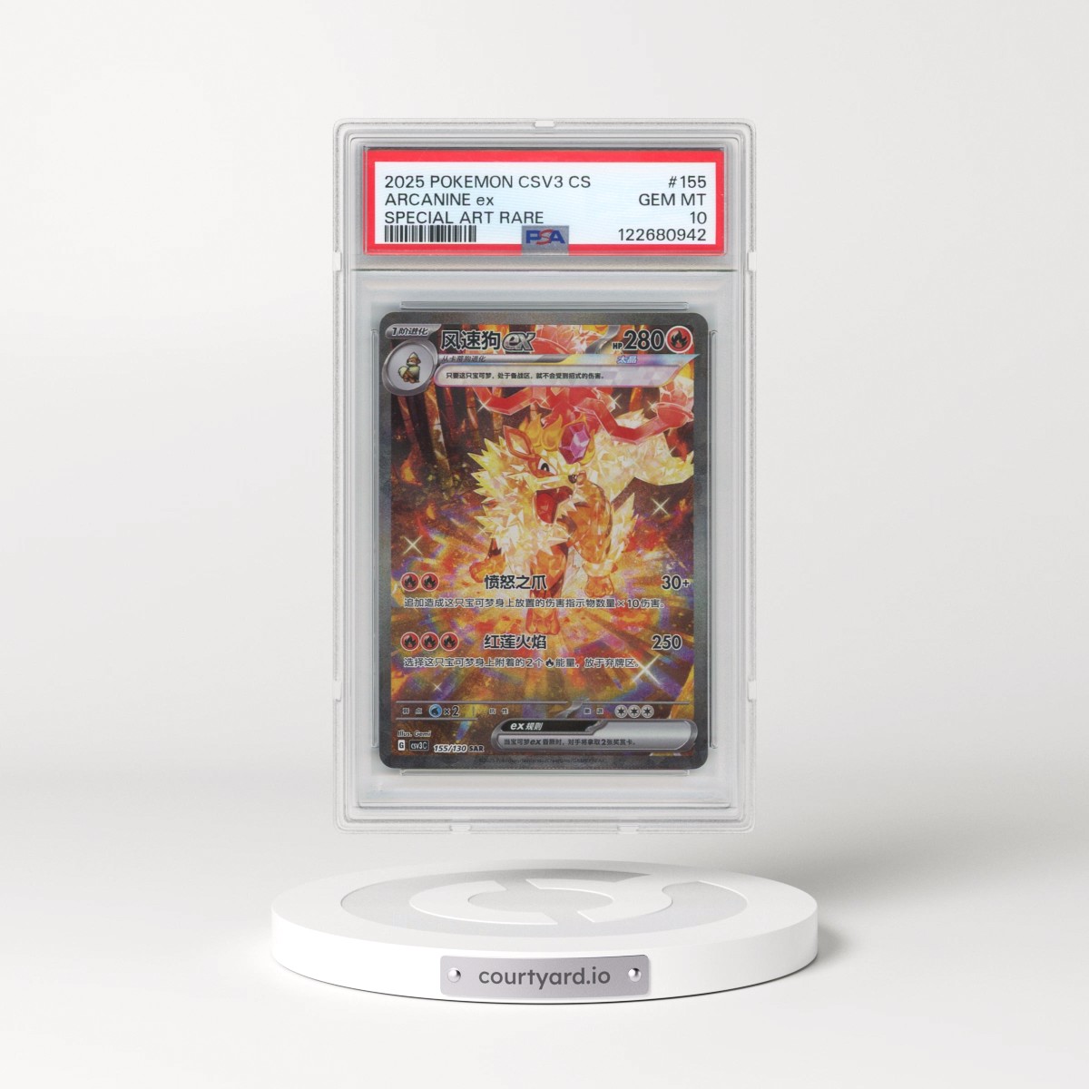 2025 Pokémon Simplified CSV3 C-Fearless Terastal #155 Arcanine EX - Holo Special Art Rare (PSA 10 GEM MINT)