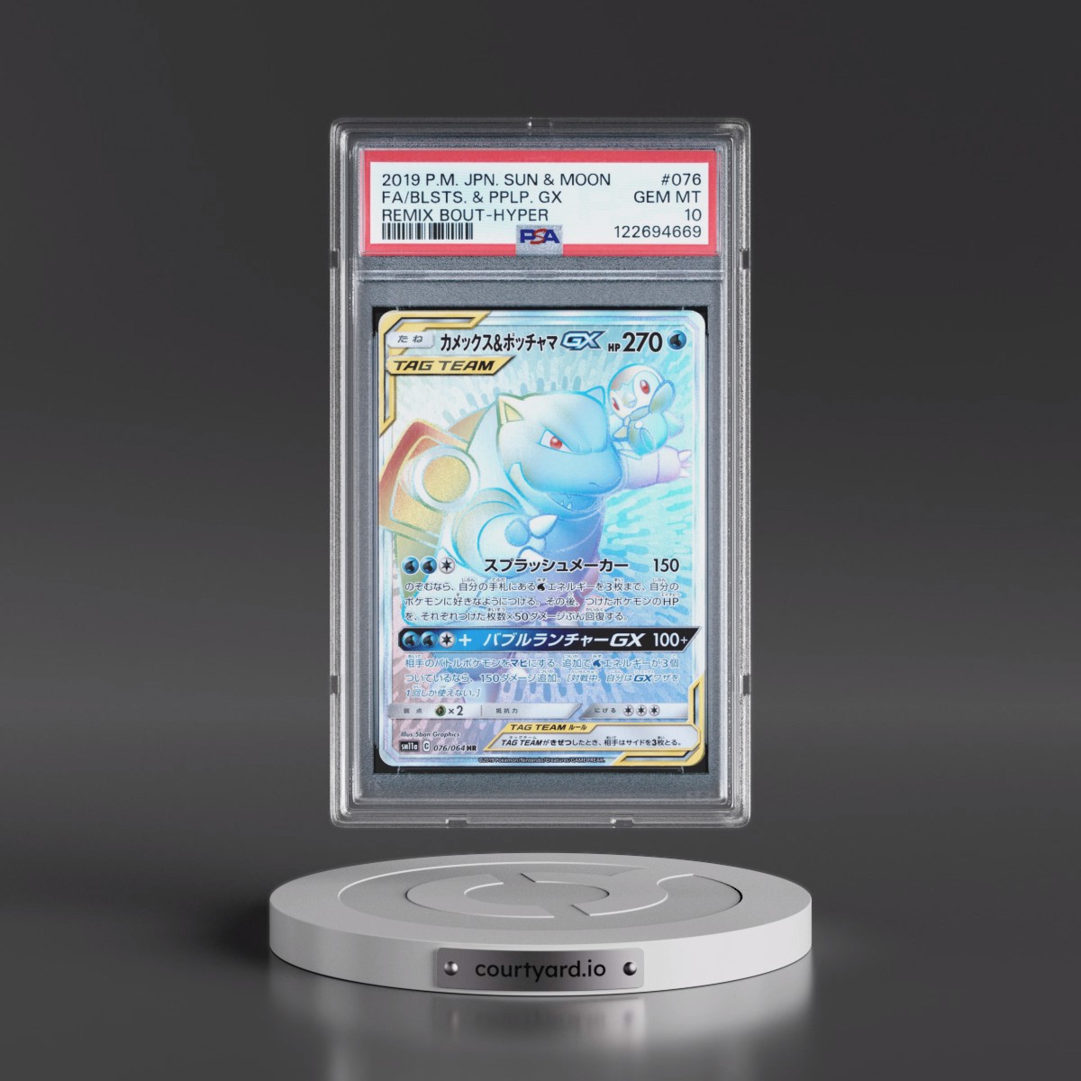 2019 Pokémon Sun & Moon Remix Bout #076 Blastoise & Piplup GX-Hyper - Full Art (PSA 10 GEM MINT)