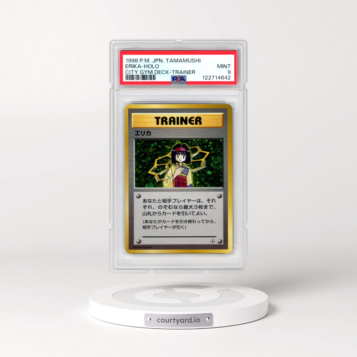 1998 Pokémon Tamamushi City Gym Deck Erika - Holo Trainer (PSA 9 MINT)