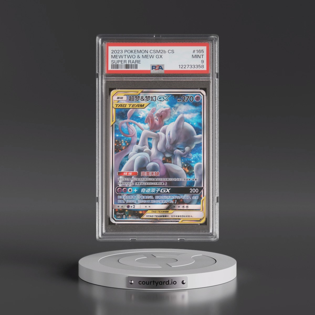 2023 Pokémon Simplified Shining Synergy: Csm2b C #165 Mewtwo & Mew GX - Holo Super Rare (PSA 9 MINT)