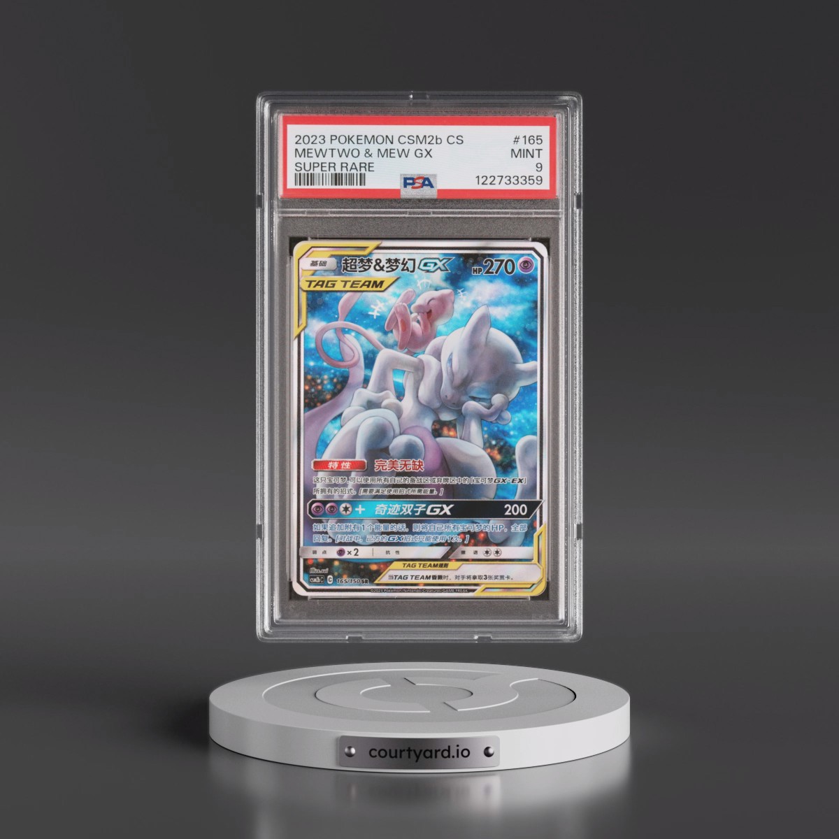 2023 Pokémon Simplified Shining Synergy: Csm2b C #165 Mewtwo & Mew GX - Holo Super Rare (PSA 9 MINT)