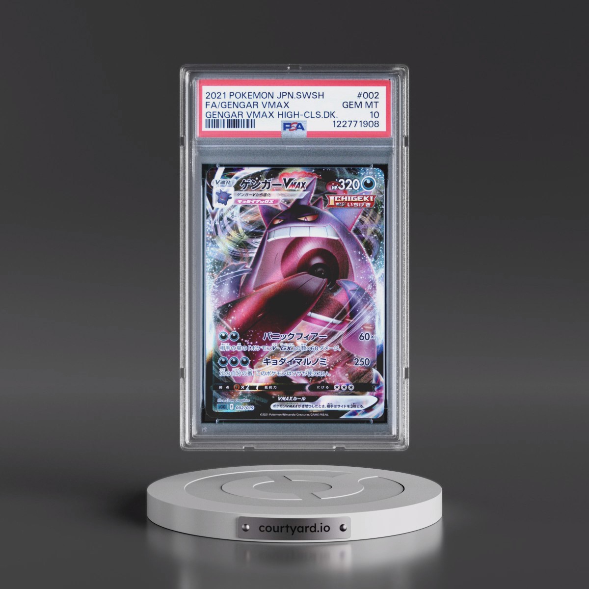 2021 Pokémon Sword & Shield Gengar Vmax High-Class Deck #002 Gengar Vmax - Full Art (PSA 10 GEM MINT)