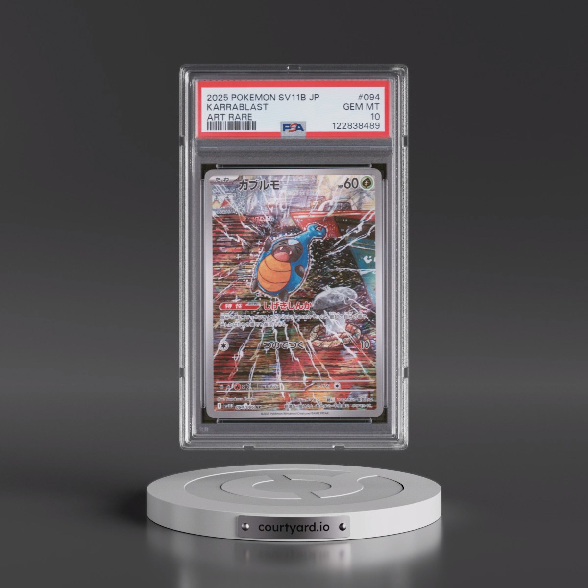 2025 Pokémon Sv11b-Black Bolt #094 Karrablast - Art Rare (PSA 10 GEM MINT)
