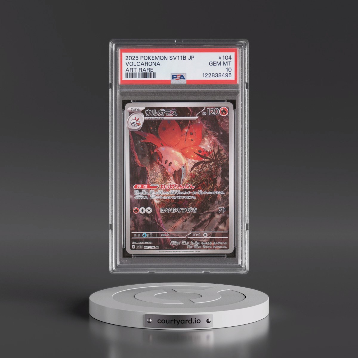 2025 Pokémon Sv11b-Black Bolt #104 Volcarona - Art Rare (PSA 10 GEM MINT)