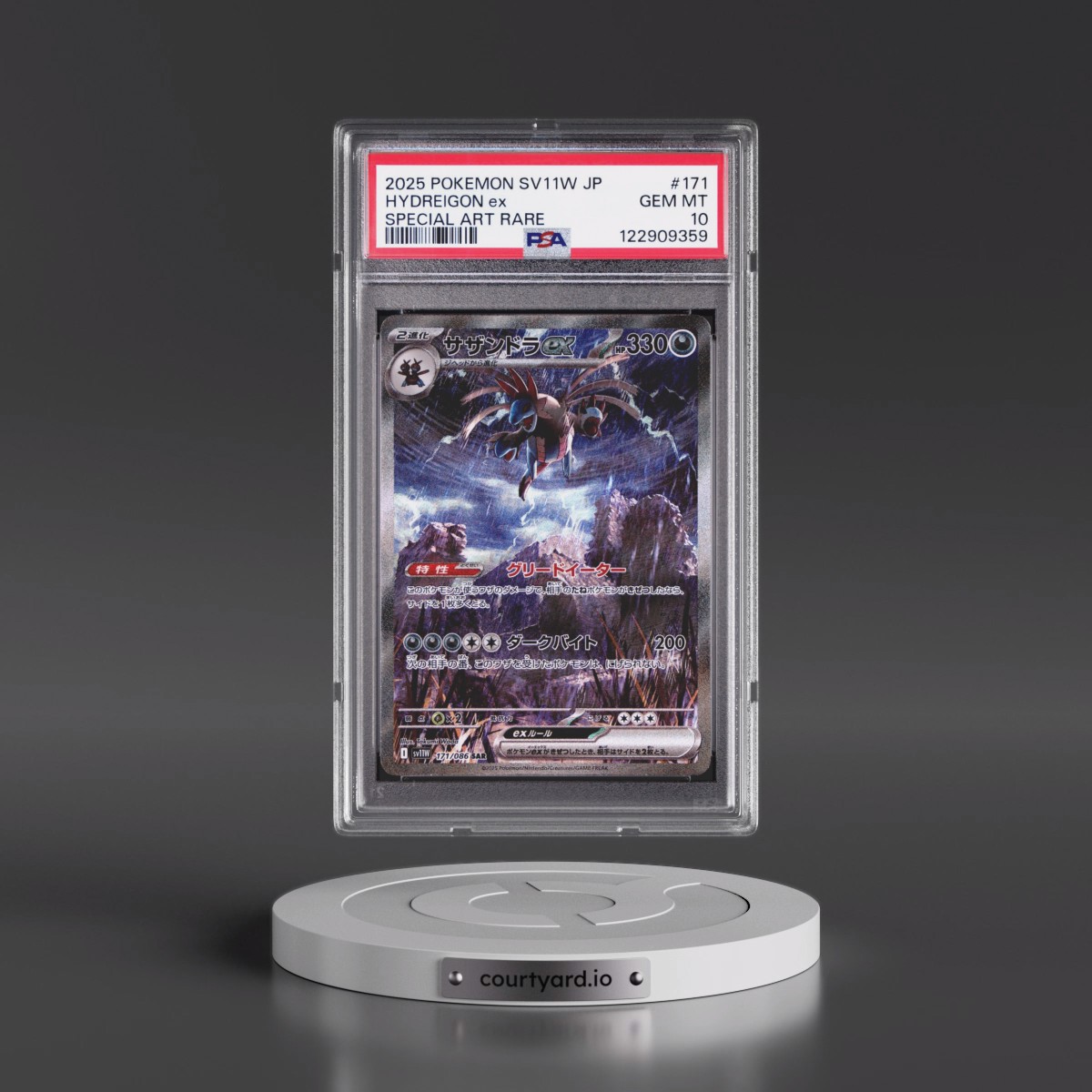 2025 Pokémon Sv11w-White Flare #171 Hydreigon EX - Holo Special Art Rare (PSA 10 GEM MINT)