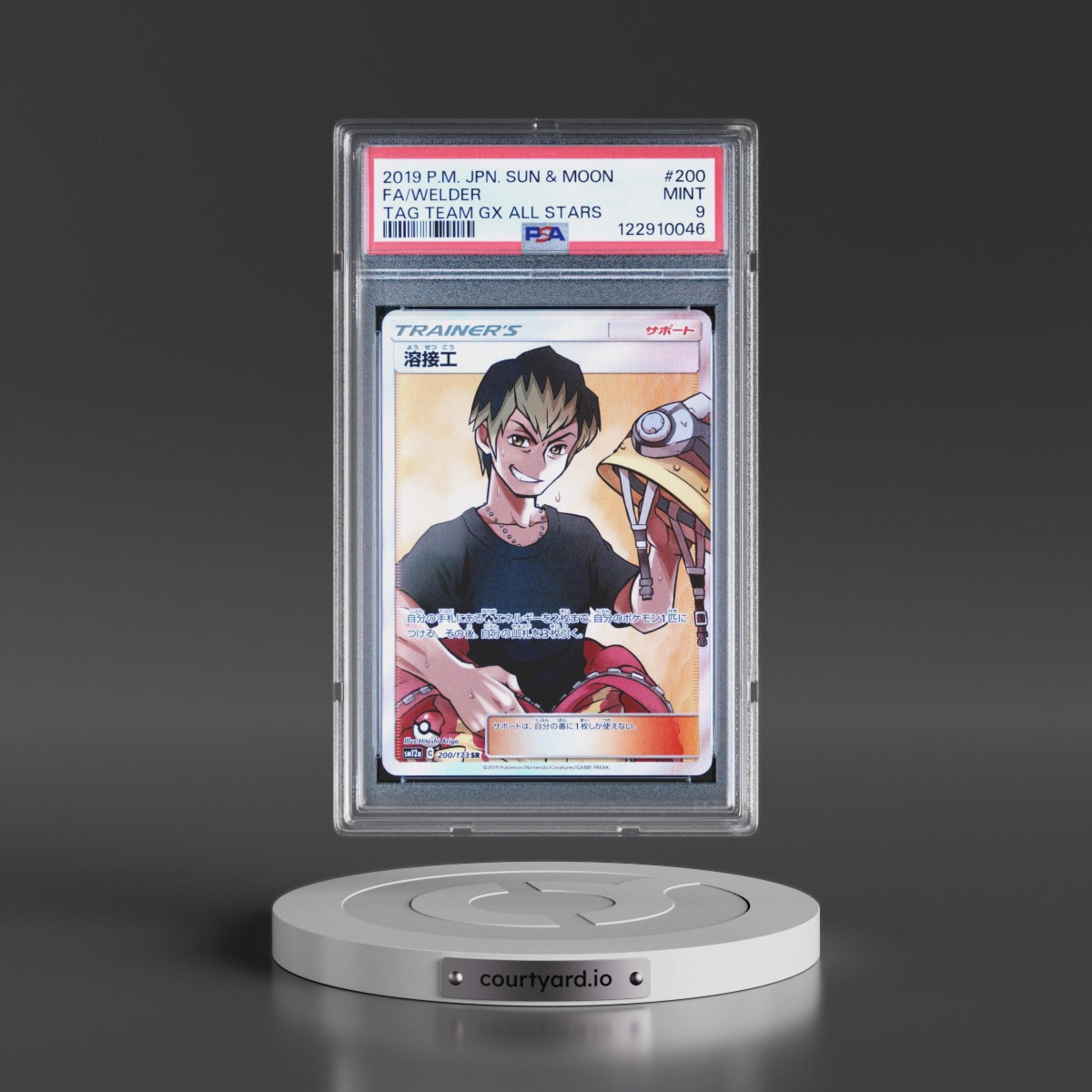 2019 Pokémon Sun & Moon Tag Team GX All Stars #200 Welder - Full Art (PSA 9 MINT)