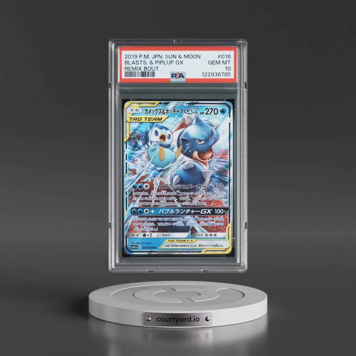 2019 Pokémon Sun & Moon Remix Bout #016 Blastoise & Piplup GX - Holo (PSA 10 GEM MINT)