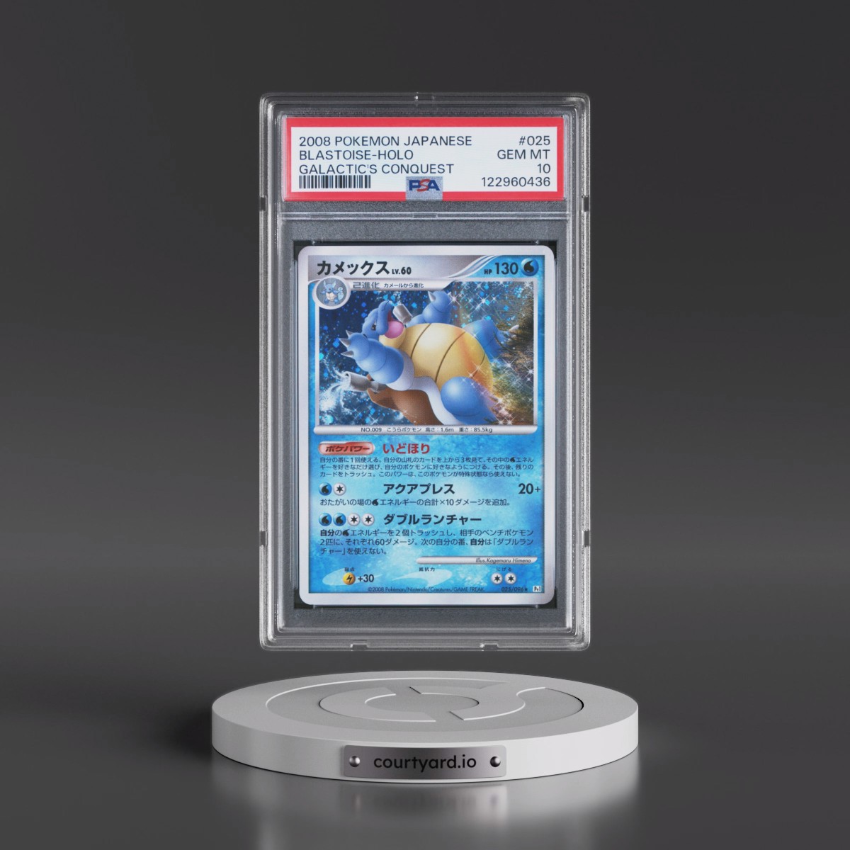 2008 Pokémon Galactic's Conquest #025 Blastoise - Holo (PSA 10 GEM MINT)