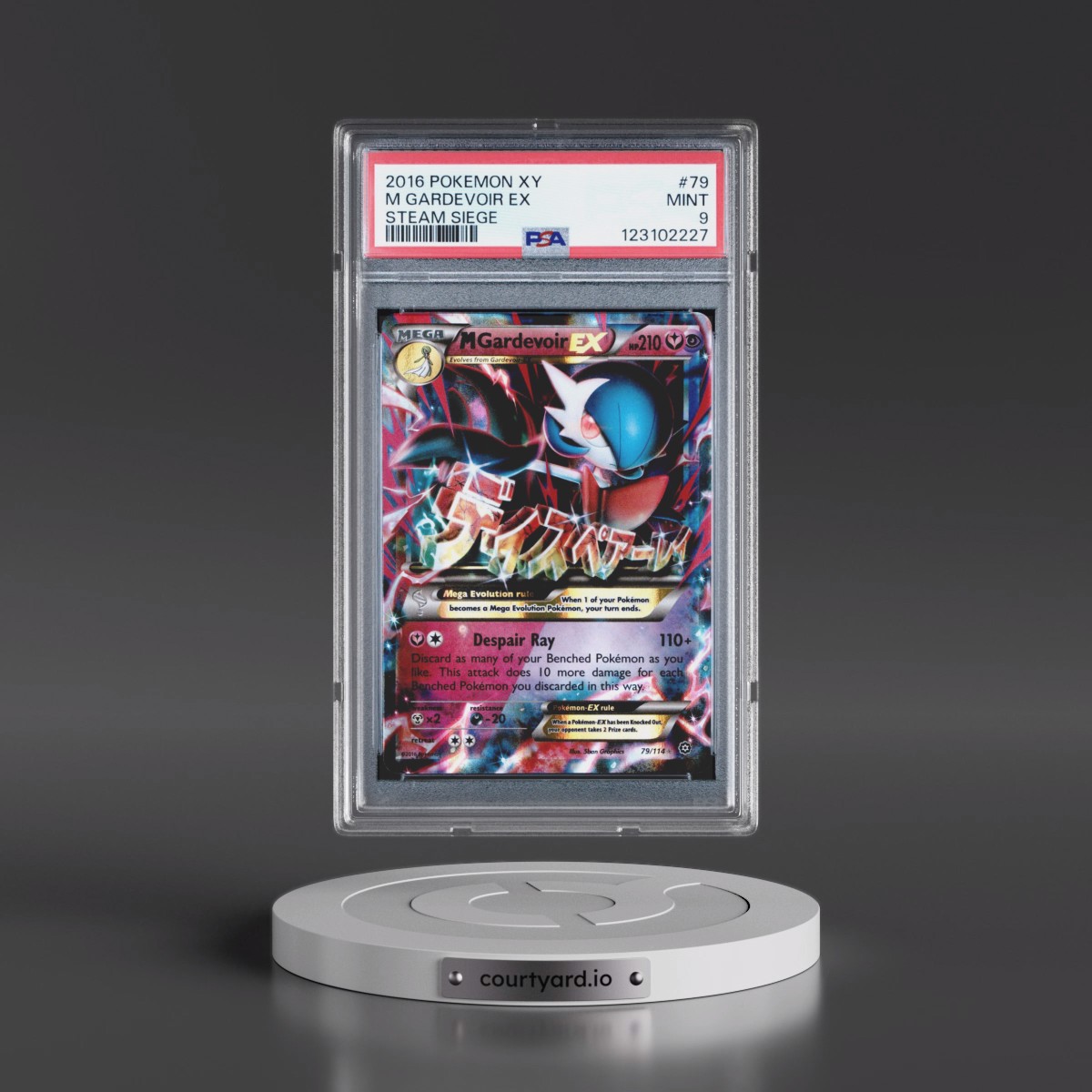 2016 Pokémon XY Steam Siege #79 M Gardevoir EX - Holo (PSA 9 MINT)