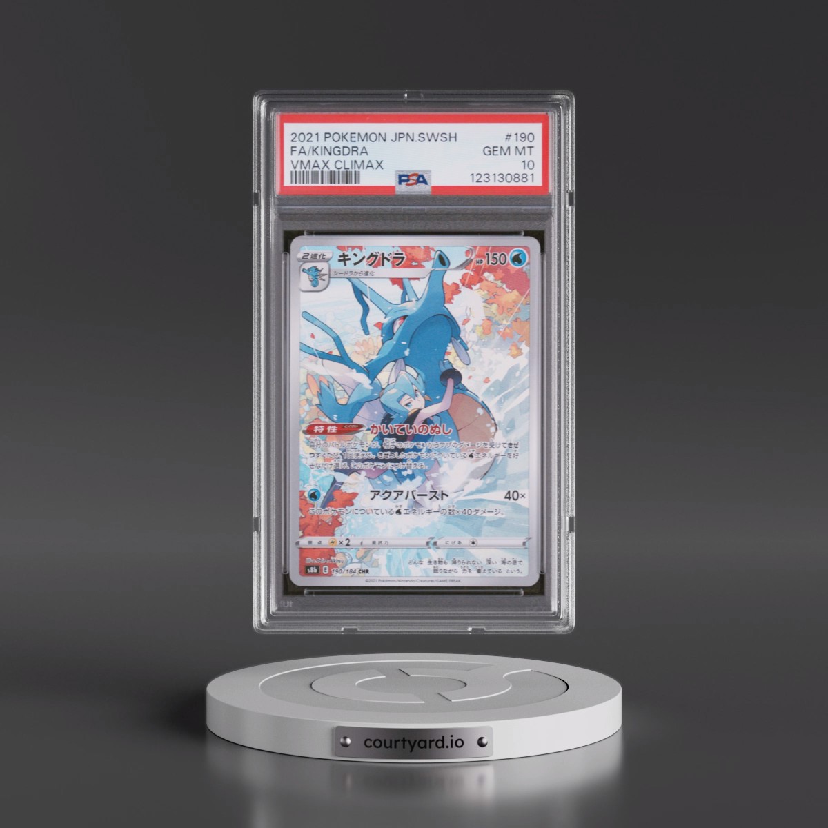 2021 Pokémon Sword & Shield Vmax Climax #190 Kingdra - Full Art (PSA 10 GEM MINT)