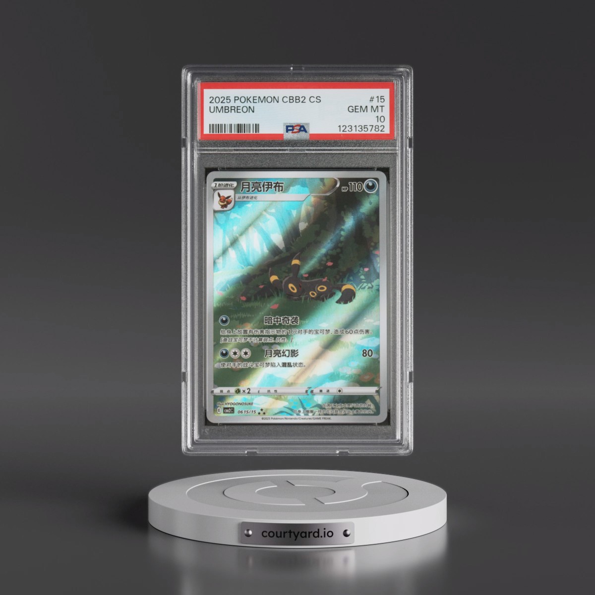 2025 Pokémon Simplified CBB2 C-Gem Pack Vol 2 #15 Umbreon (PSA 10 GEM MINT)