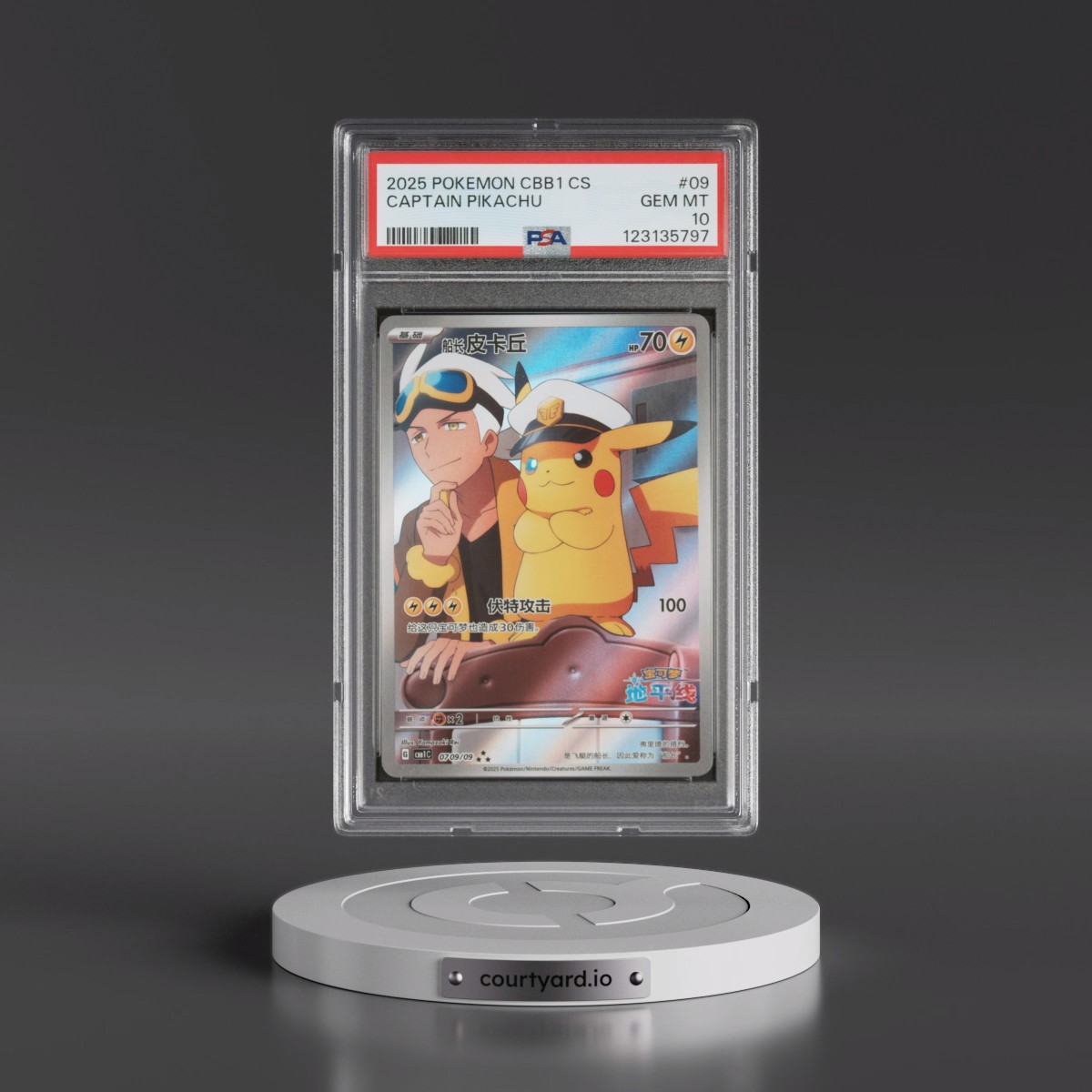 2025 Pokémon Simplified CBB1 C-Gem Pack Vol 1 #09 Captain Pikachu (PSA 10 GEM MINT)