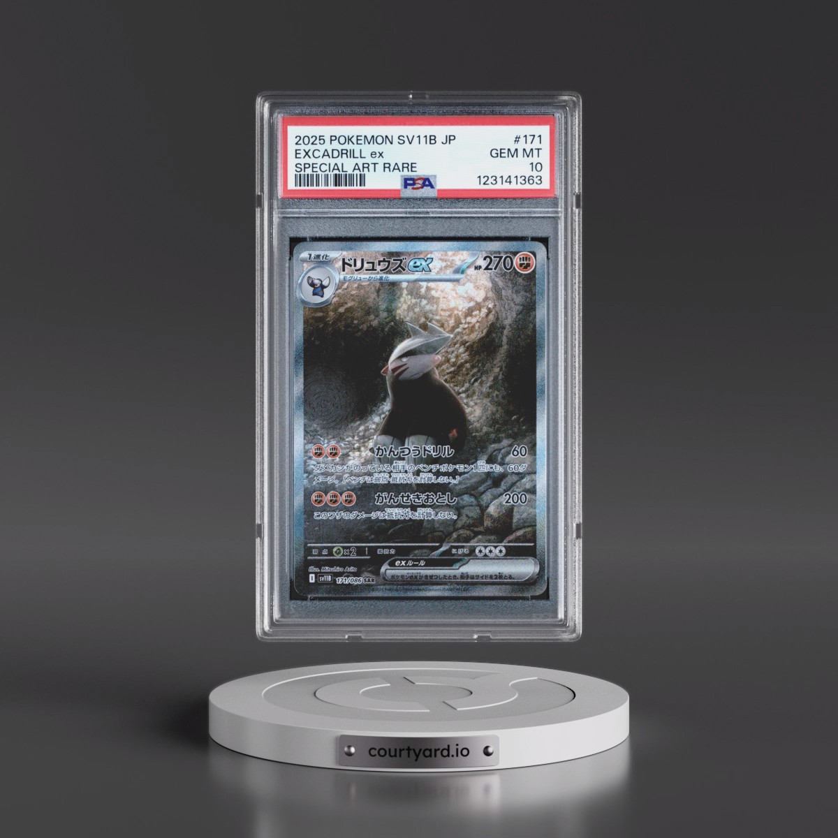2025 Pokémon Sv11b-Black Bolt #171 Excadrill EX - Holo Special Art Rare (PSA 10 GEM MINT)