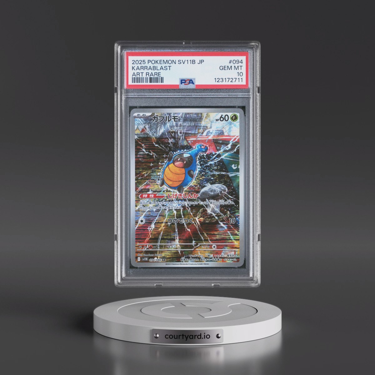 2025 Pokémon Sv11b-Black Bolt #094 Karrablast - Art Rare (PSA 10 GEM MINT)