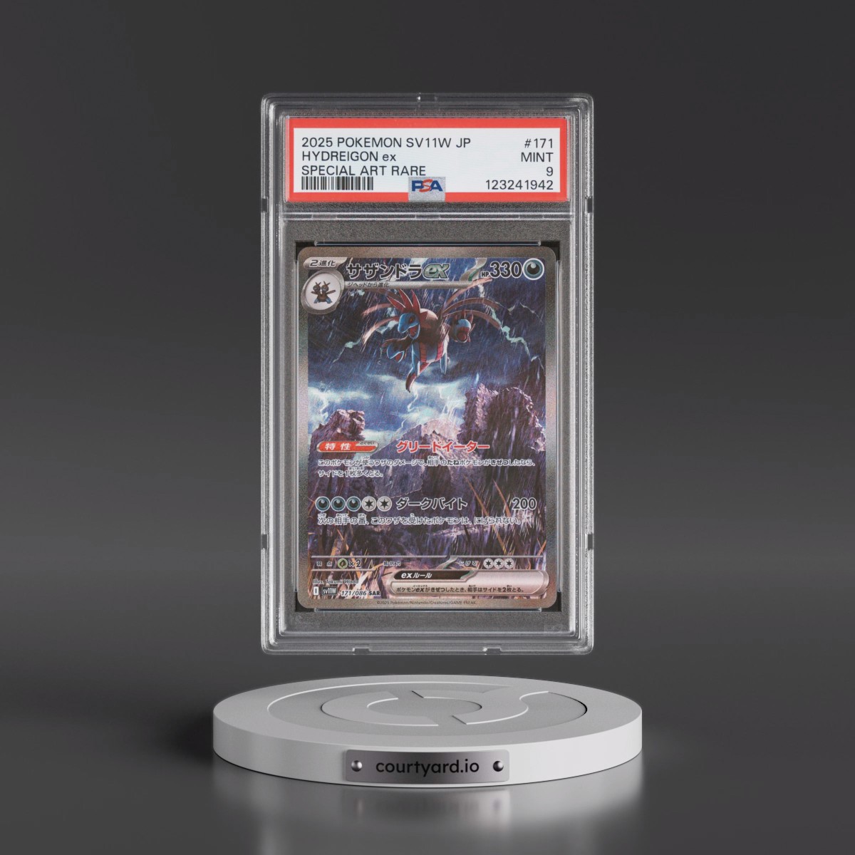 2025 Pokémon Sv11w-White Flare #171 Hydreigon EX - Holo Special Art Rare (PSA 9 MINT)
