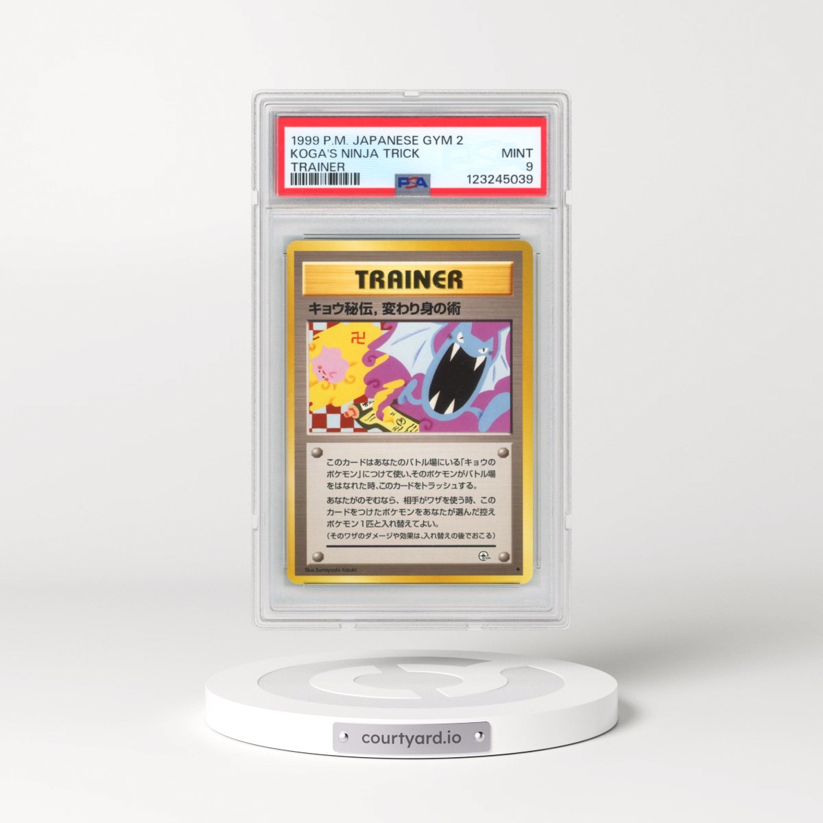 1999 Pokémon Gym 2 Koga's Ninja Trick - Trainer (PSA 9 MINT)