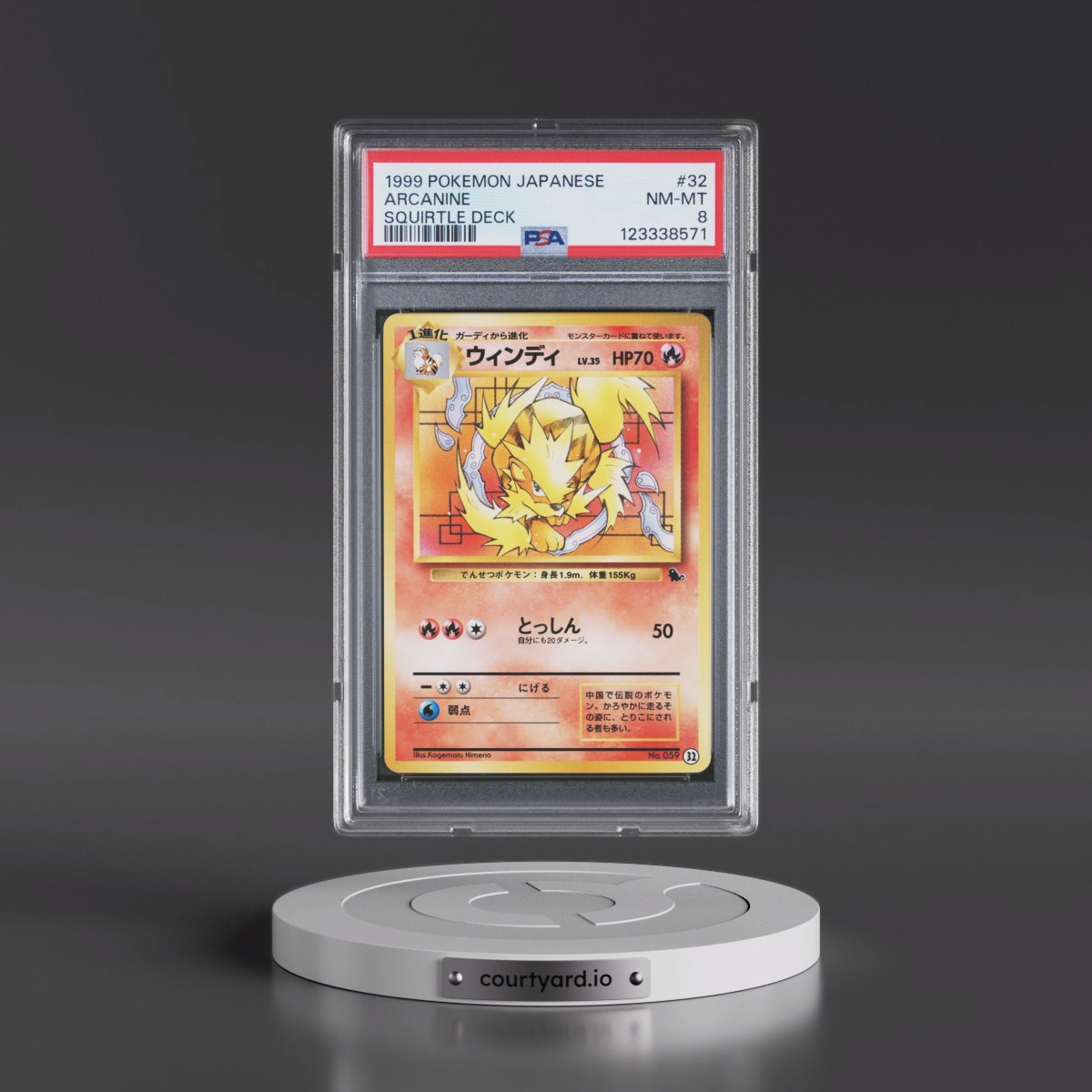1999 Pokémon Squirtle Deck #32 Arcanine (PSA 8 NM-MT)