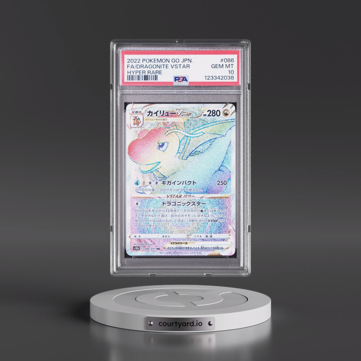 2022 Pokémon Go #086 Dragonite Vstar - Full Art Hyper Rare (PSA 10 GEM MINT)
