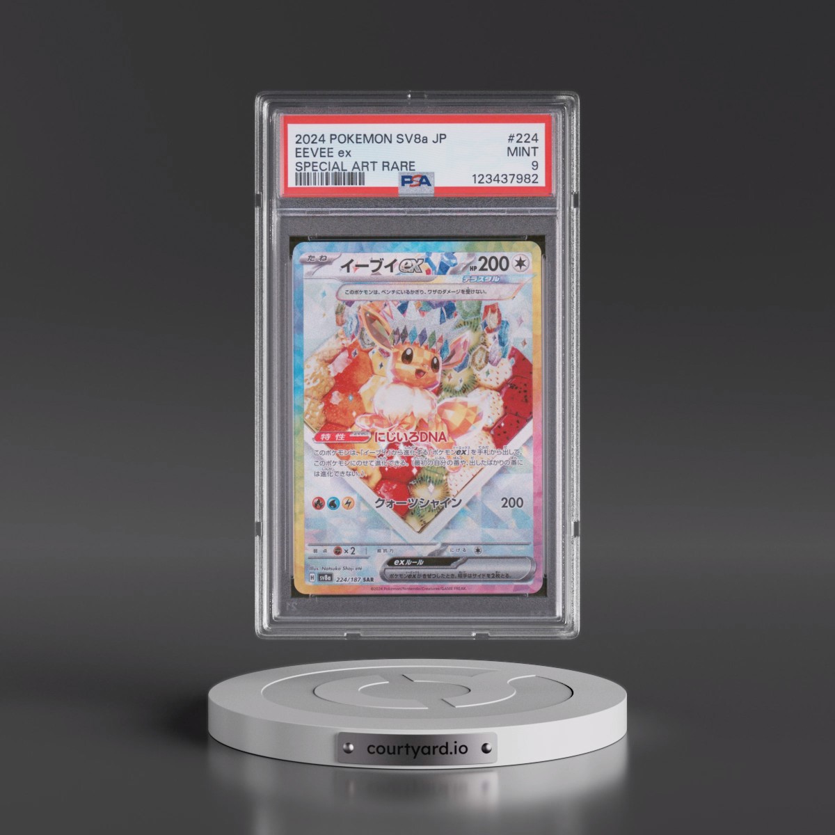 2024 Pokémon Sv8a-Terastal Fest EX #224 Eevee EX - Holo Special Art Rare (PSA 9 MINT)