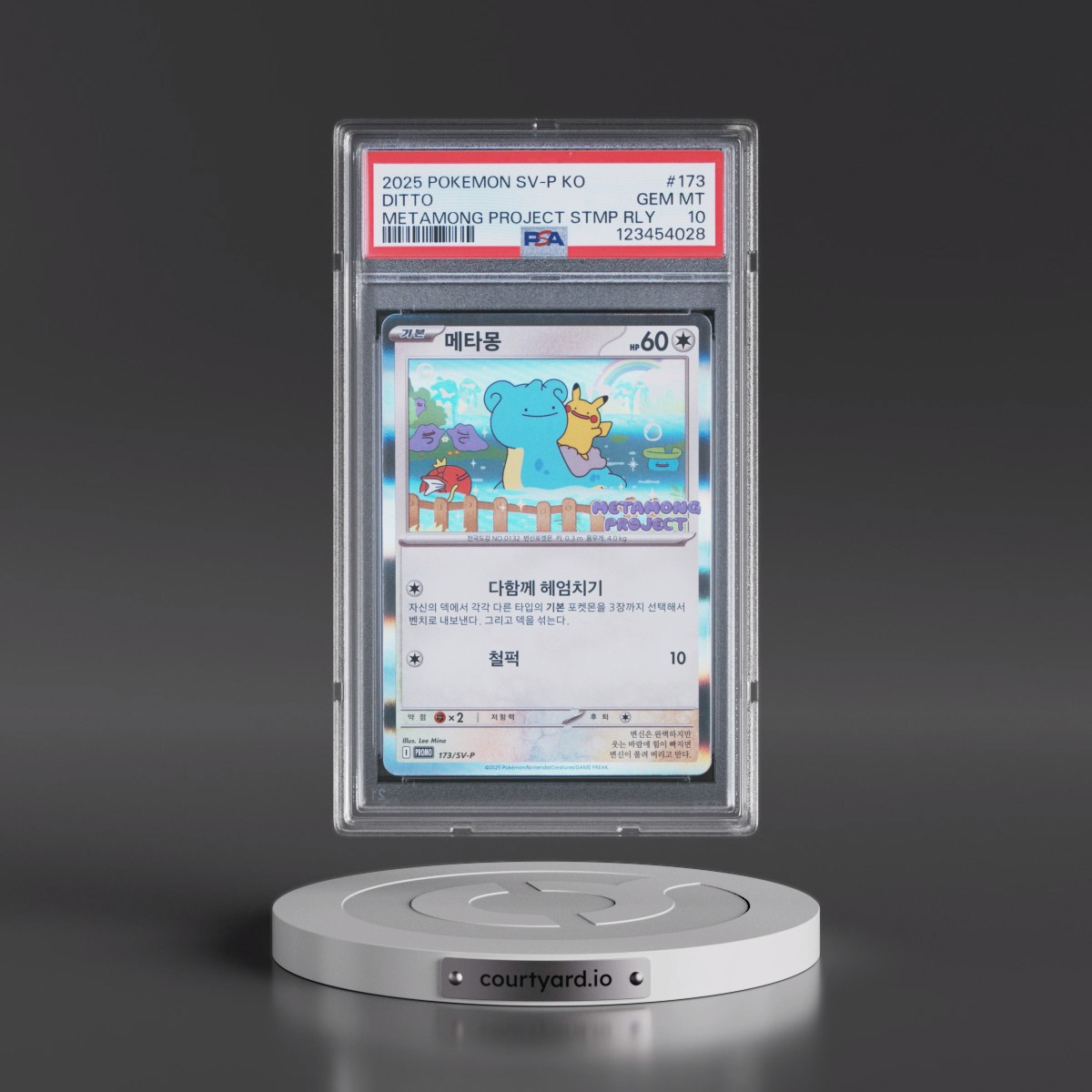 2025 Pokémon SV-P Promo #173 Ditto - Metamong Project Ditto QR Stamp Rally (PSA 10 GEM MINT) - Photo