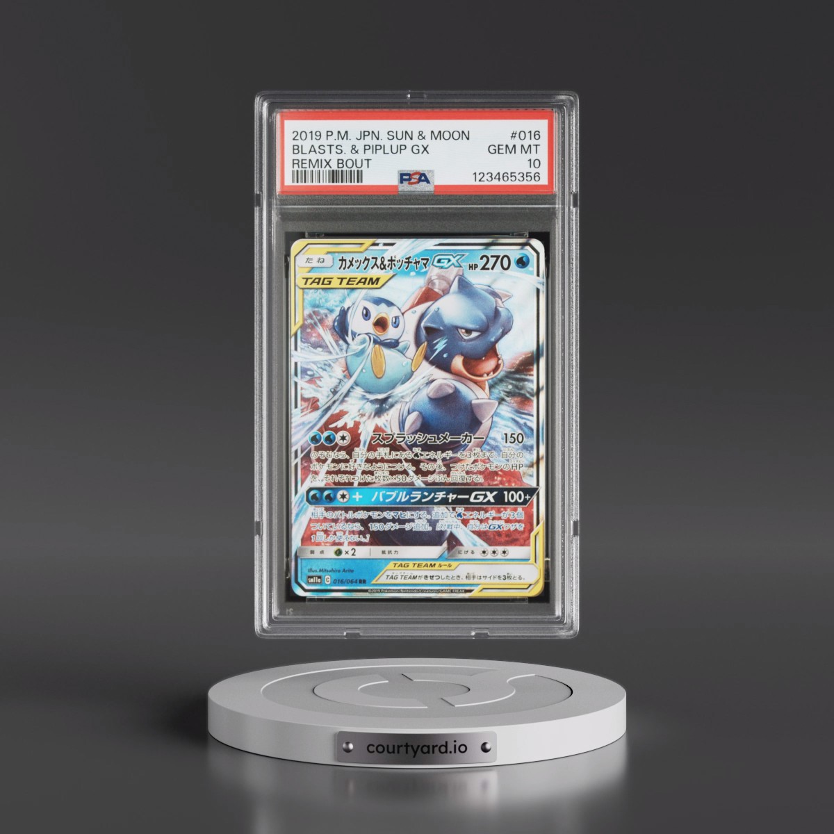 2019 Pokémon Sun & Moon Remix Bout #016 Blastoise & Piplup GX - Holo (PSA 10 GEM MINT)