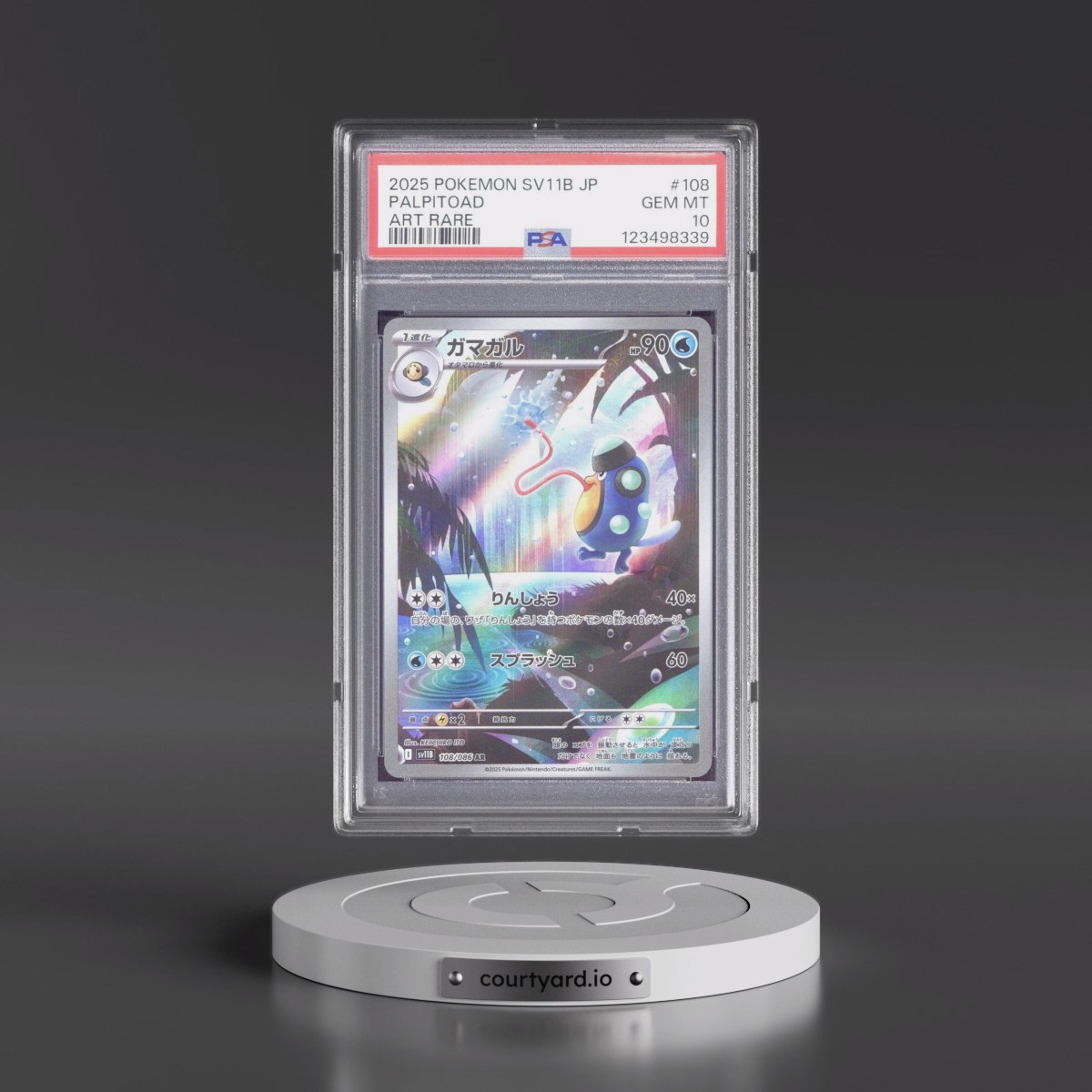 2025 Pokémon Sv11b-Black Bolt #108 Palpitoad - Art Rare (PSA 10 GEM MINT)