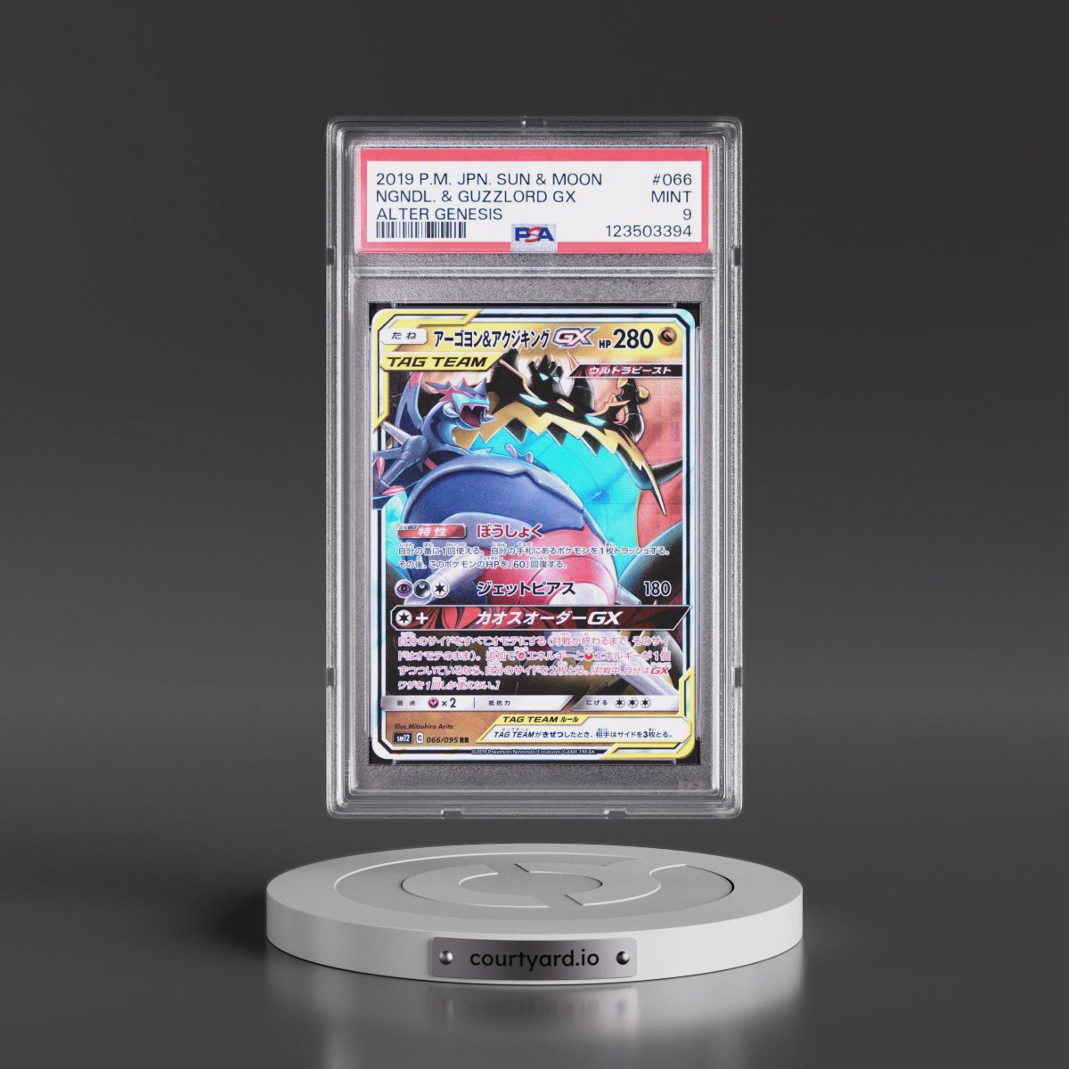 2019 Pokémon Sun & Moon Alter Genesis #066 Naganadel & Guzzlord GX - Holo (PSA 9 MINT)