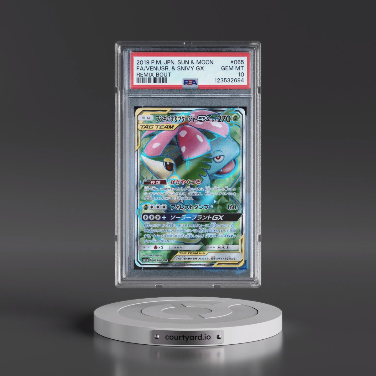 2019 Pokémon Sun & Moon Remix Bout #065 Venusaur & Snivy GX - Holo Full Art (PSA 10 GEM MINT)