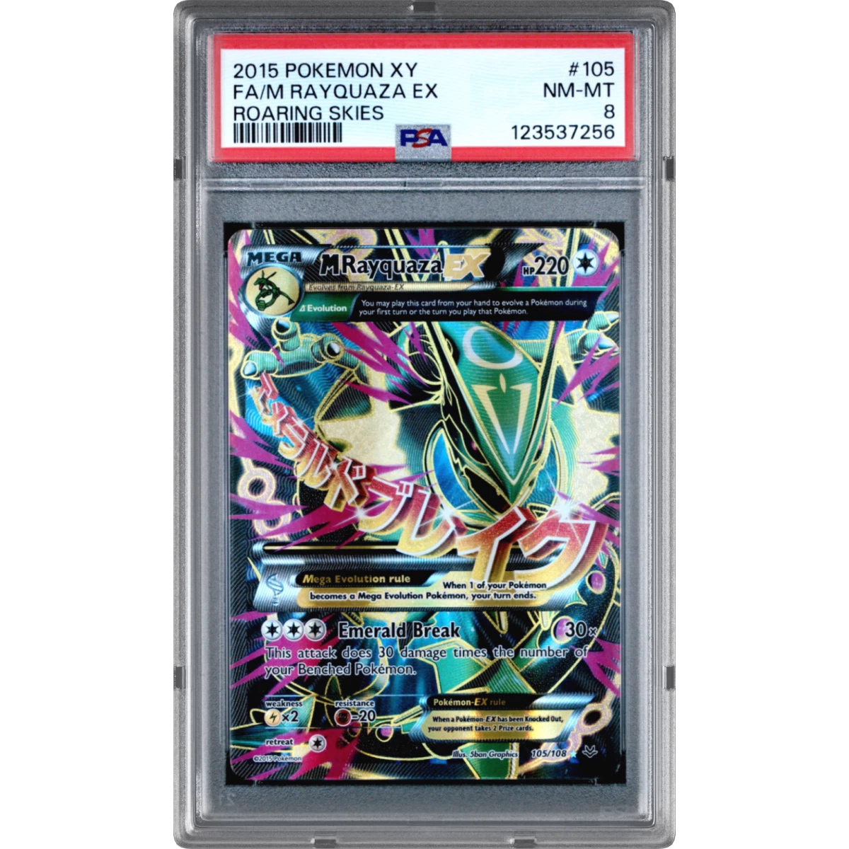 2015 Pokémon XY Roaring Skies #105 M Rayquaza EX - Holo Full Art (PSA 8 NM-MT)