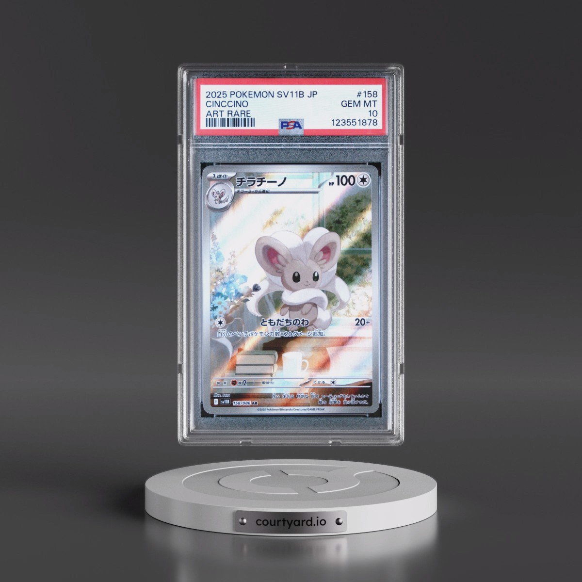 2025 Pokémon Sv11b-Black Bolt #158 Cinccino - Art Rare (PSA 10 GEM MINT)