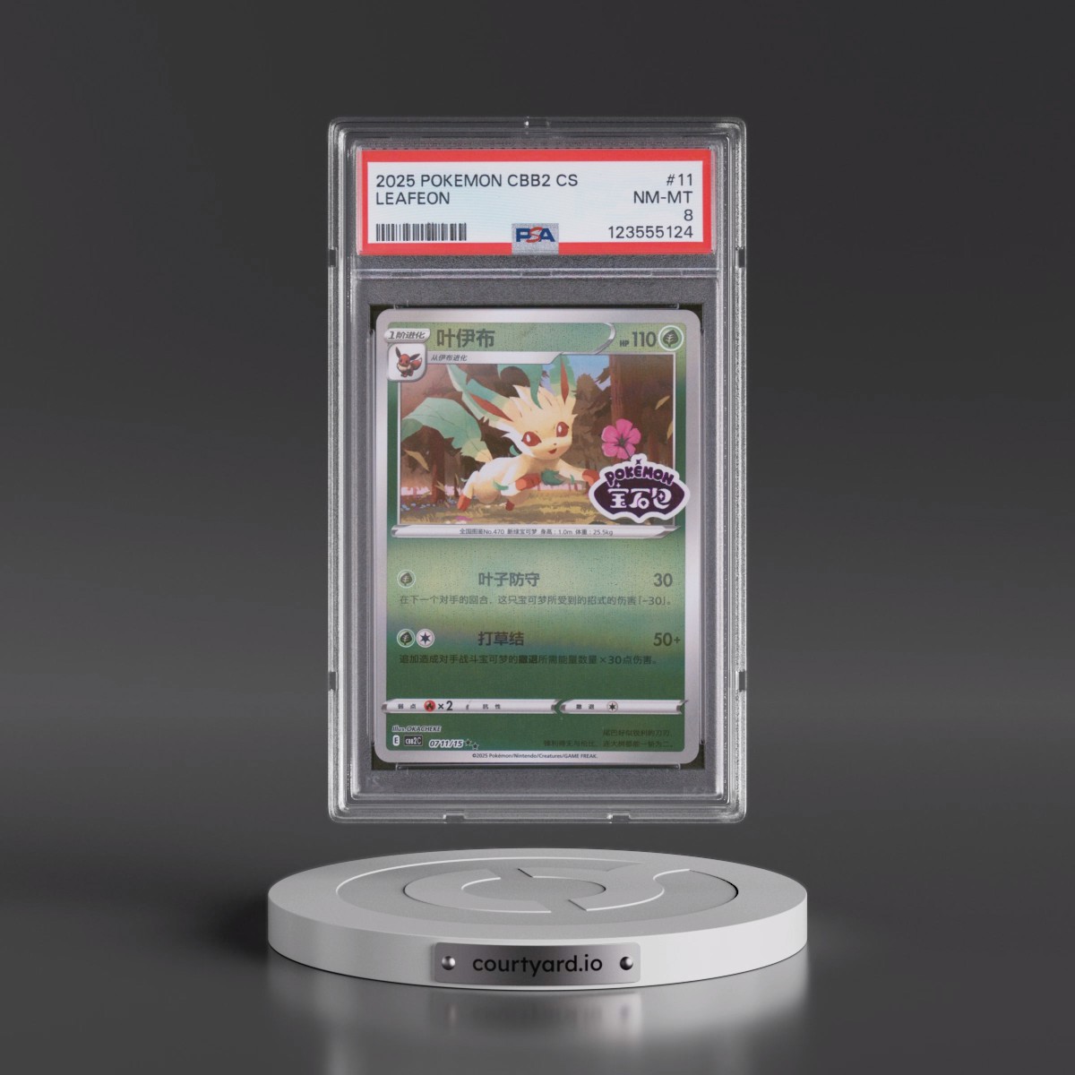 2025 Pokémon Simplified CBB2 C-Gem Pack Vol 2 #11 Leafeon (PSA 8 NM-MT)