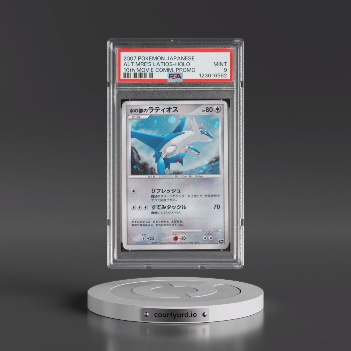 2007 Pokémon 10th Movie Commemoration Promo Alto Mare's Latios - Holo (PSA 9 MINT)
