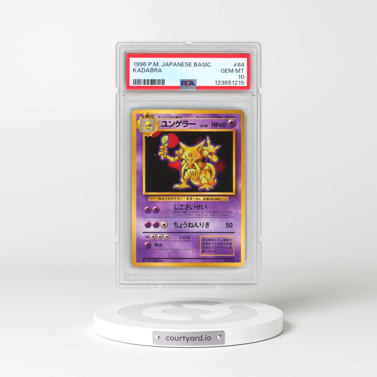 1996 Pokémon Basic #64 Kadabra (PSA 10 GEM MINT)