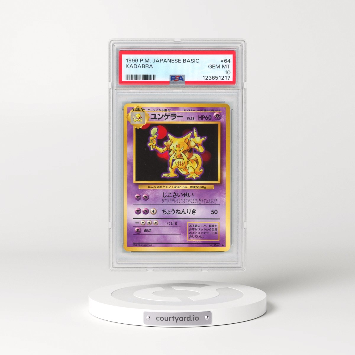 1996 Pokémon Basic #64 Kadabra (PSA 10 GEM MINT)