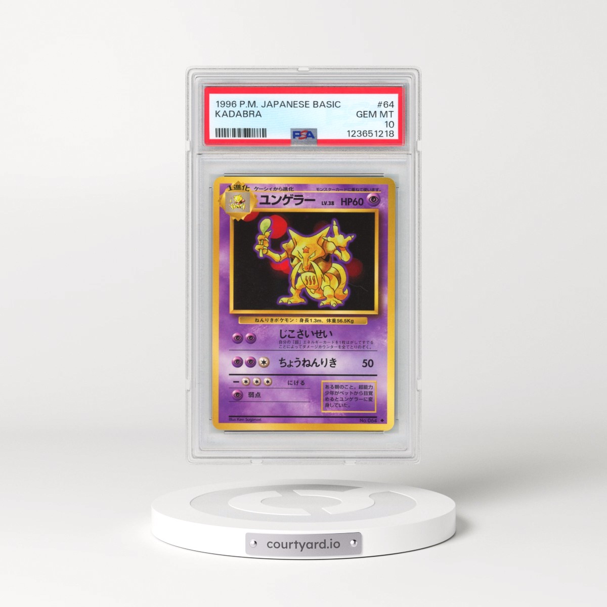 1996 Pokémon Basic #64 Kadabra (PSA 10 GEM MINT)