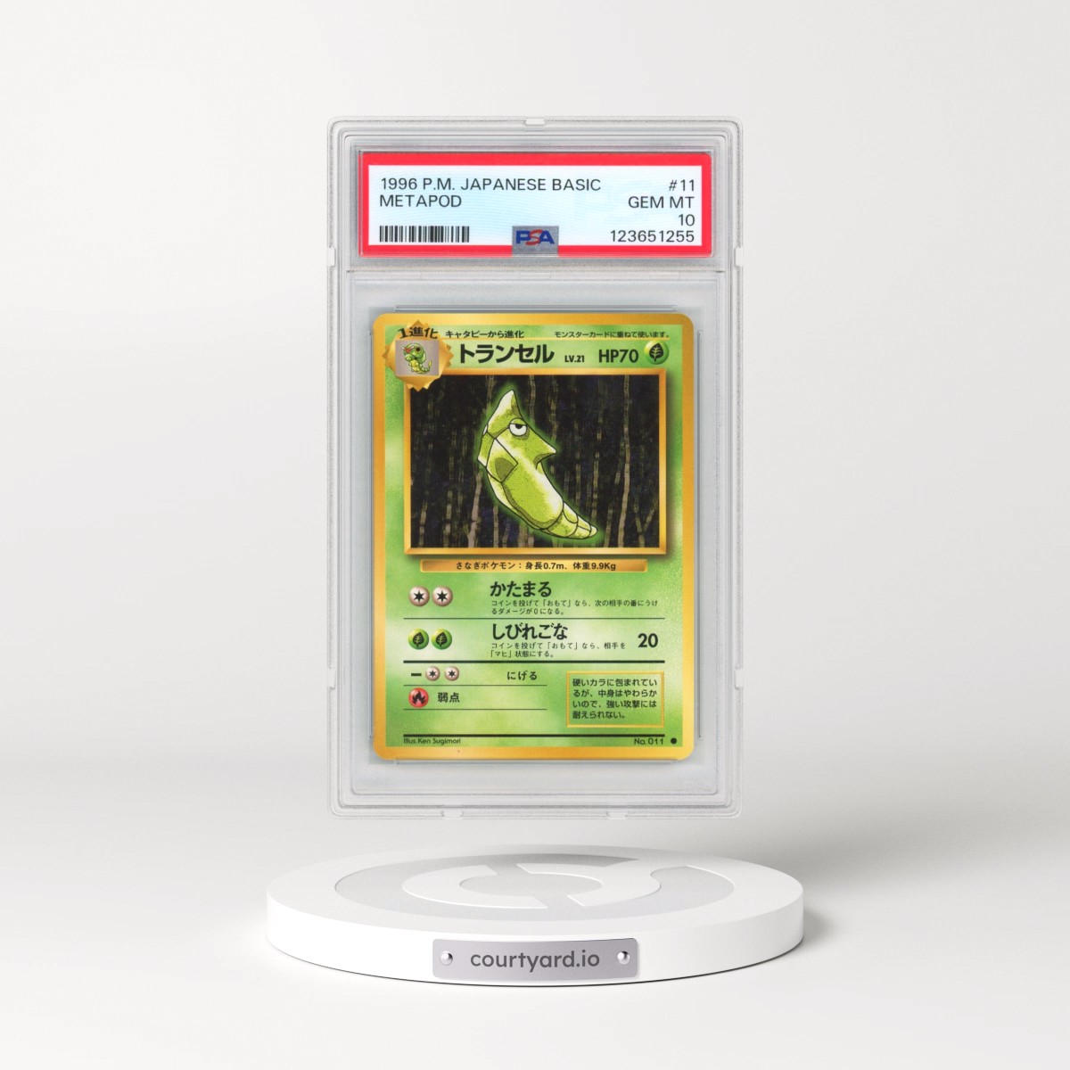 1996 Pokémon Basic #11 Metapod (PSA 10 GEM MINT)