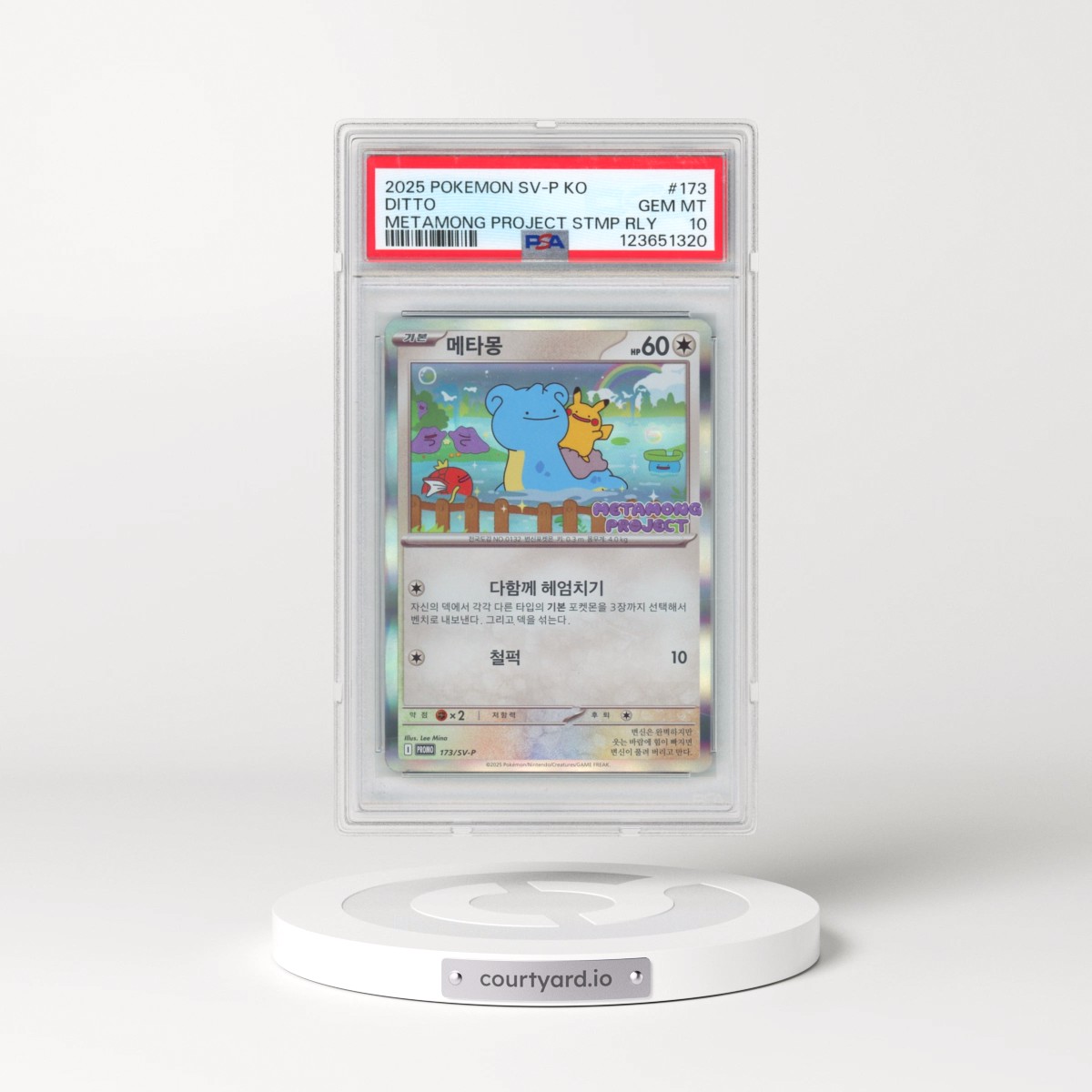 2025 Pokémon SV-P Promo #173 Ditto - Metamong Project Ditto QR Stamp Rally (PSA 10 GEM MINT)