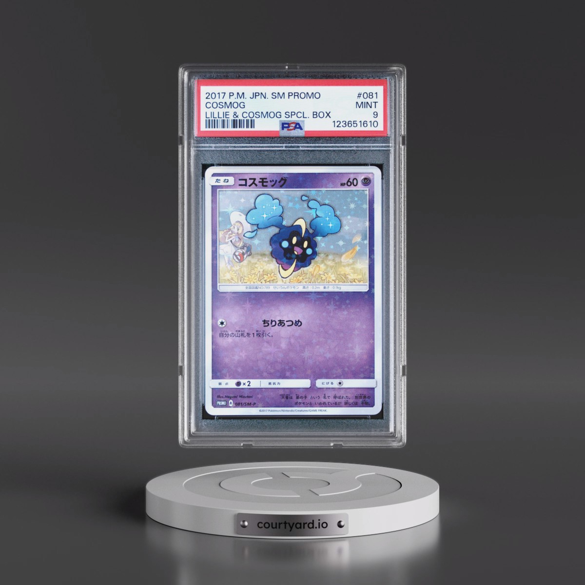 2017 Pokémon SM Promo #081 Cosmog - Lillie & Cosmog Special Box (PSA 9 MINT)