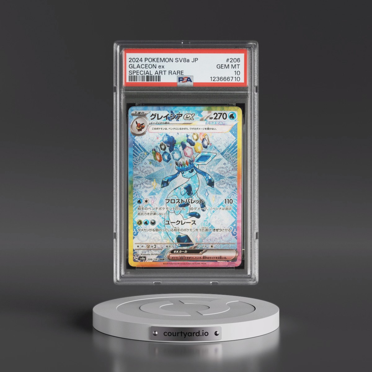 2024 Pokémon Sv8a-Terastal Fest EX #206 Glaceon EX - Holo Special Art Rare (PSA 10 GEM MINT)