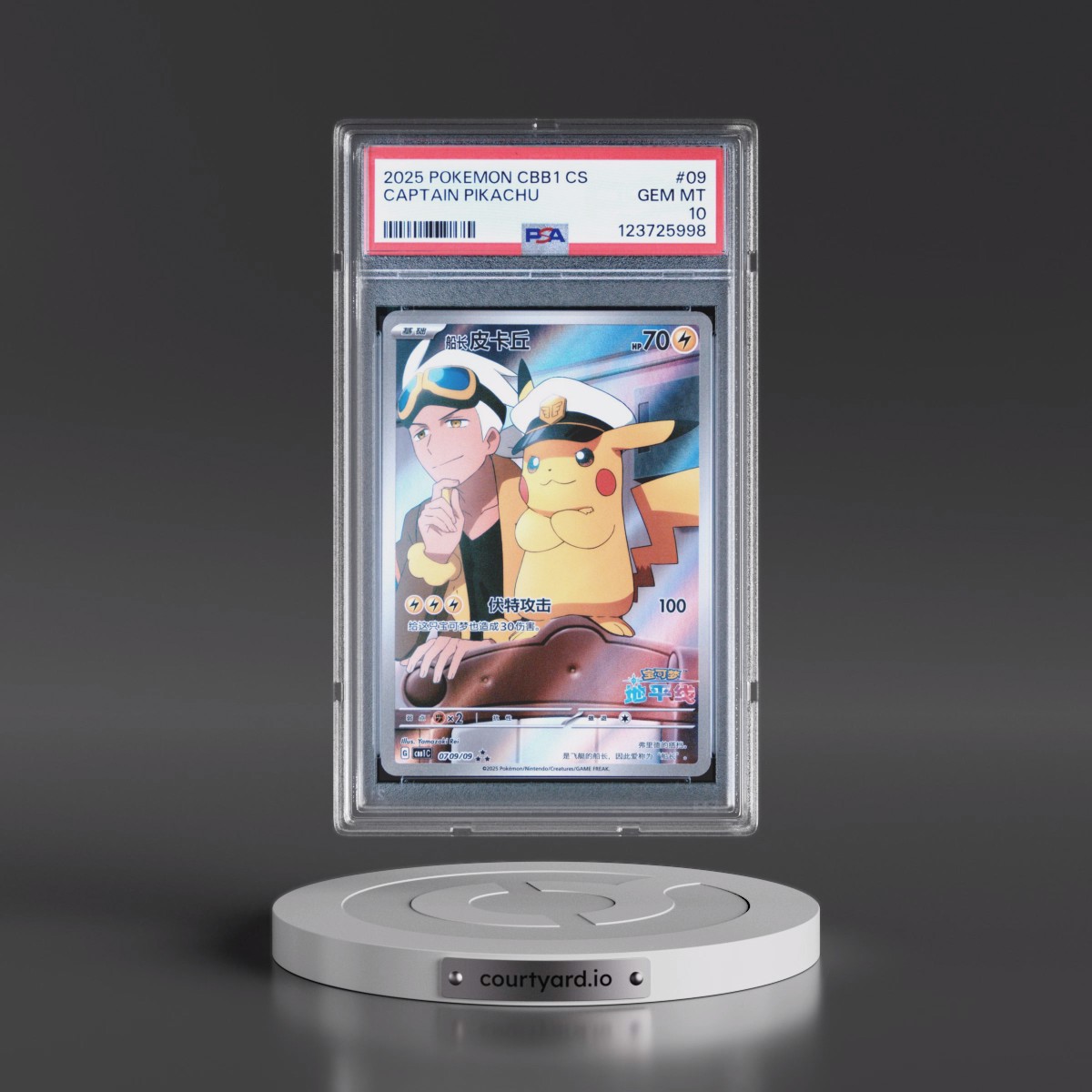 2025 Pokémon Simplified CBB1 C-Gem Pack Vol 1 #09 Captain Pikachu (PSA 10 GEM MINT)