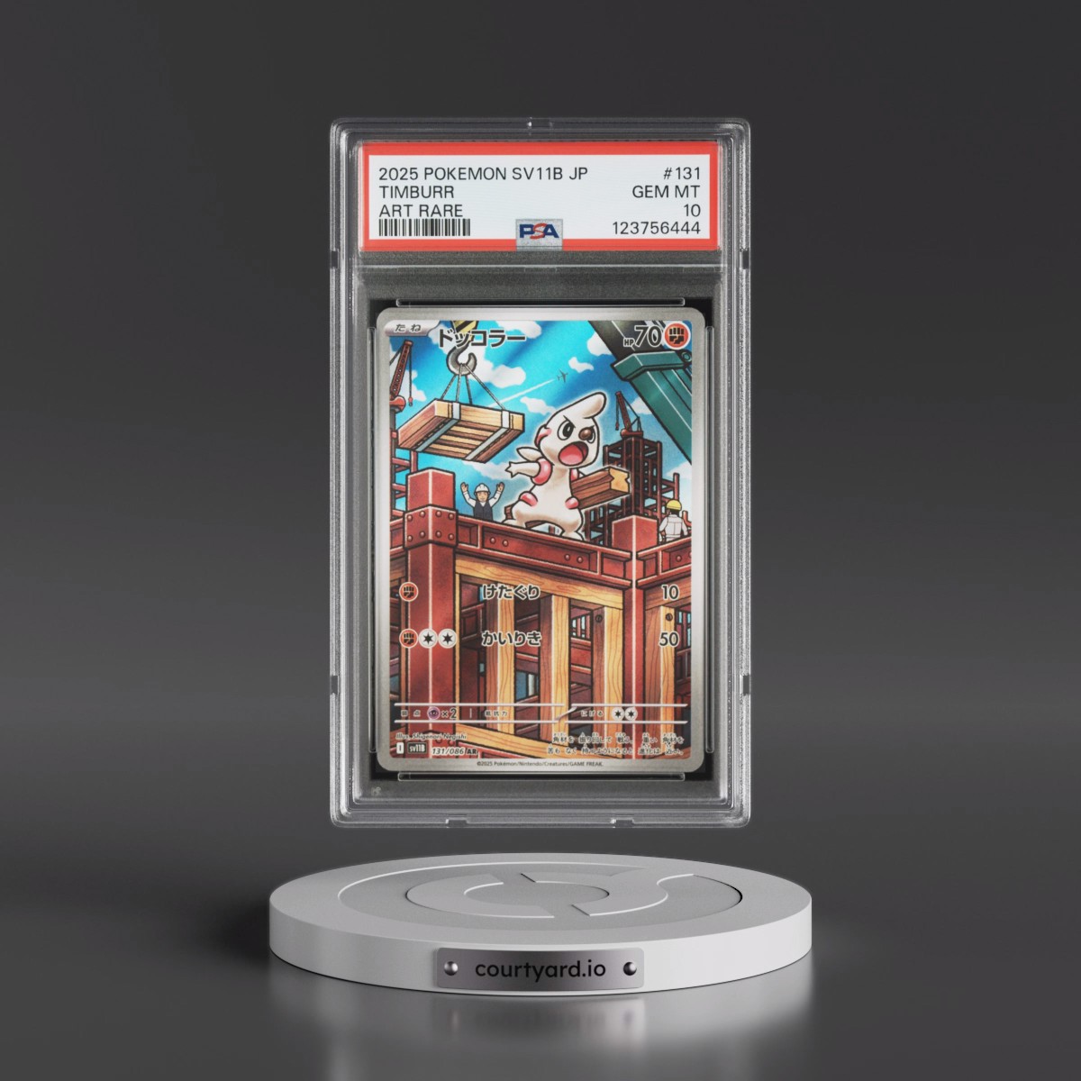 2025 Pokémon Sv11b-Black Bolt #131 Timburr - Art Rare (PSA 10 GEM MINT)