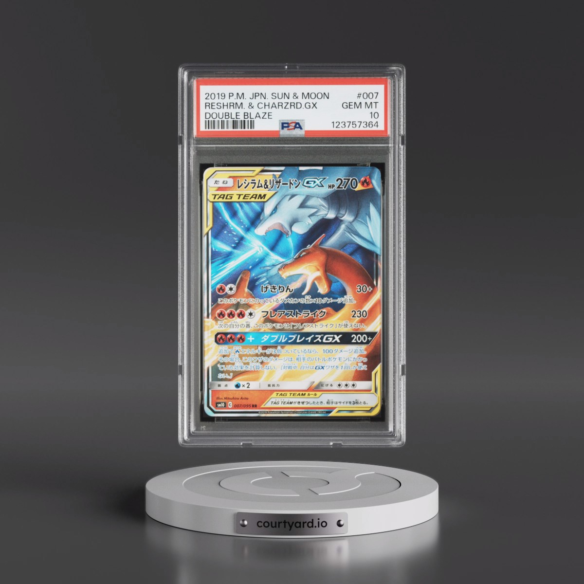 2019 Pokémon Sun & Moon Double Blaze #007 Reshiram & Charizard GX - Holo (PSA 10 GEM MINT)